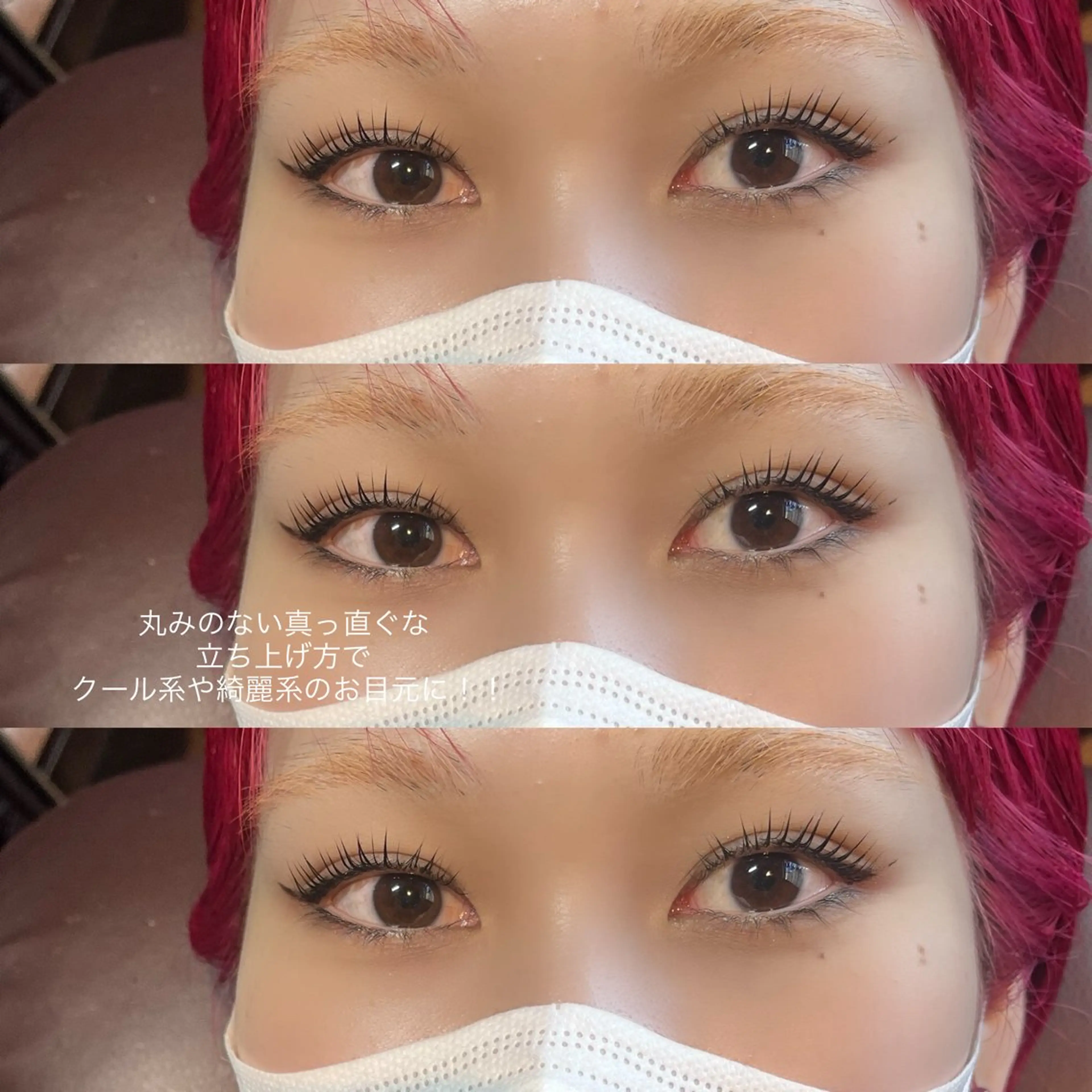 マツエク・マツパ shizuka🩰‎ マツエク┊︎マツパのマツエク・マツパデザイン