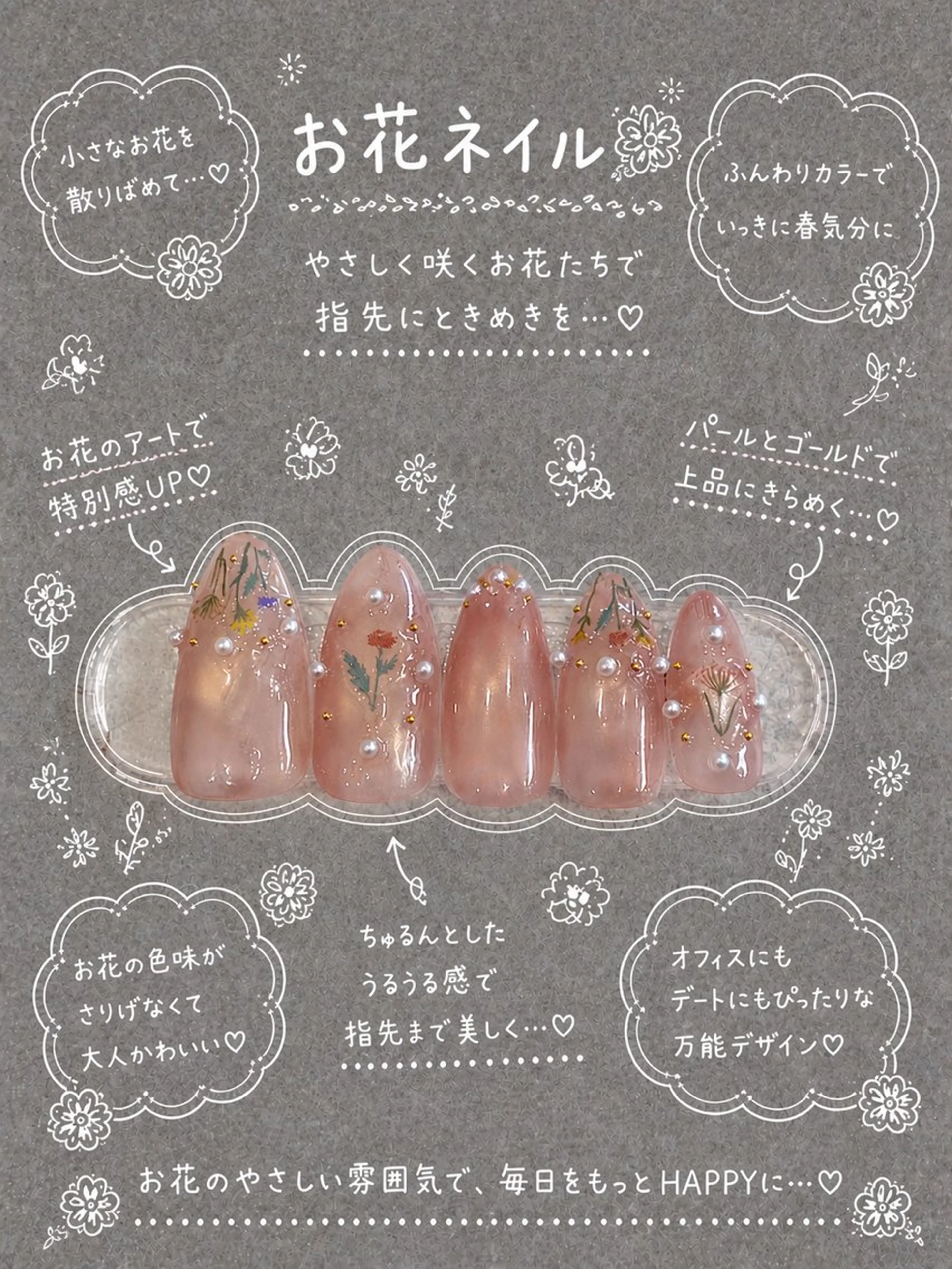 ネイル ハンドネイル fuka 高取のネイルデザイン