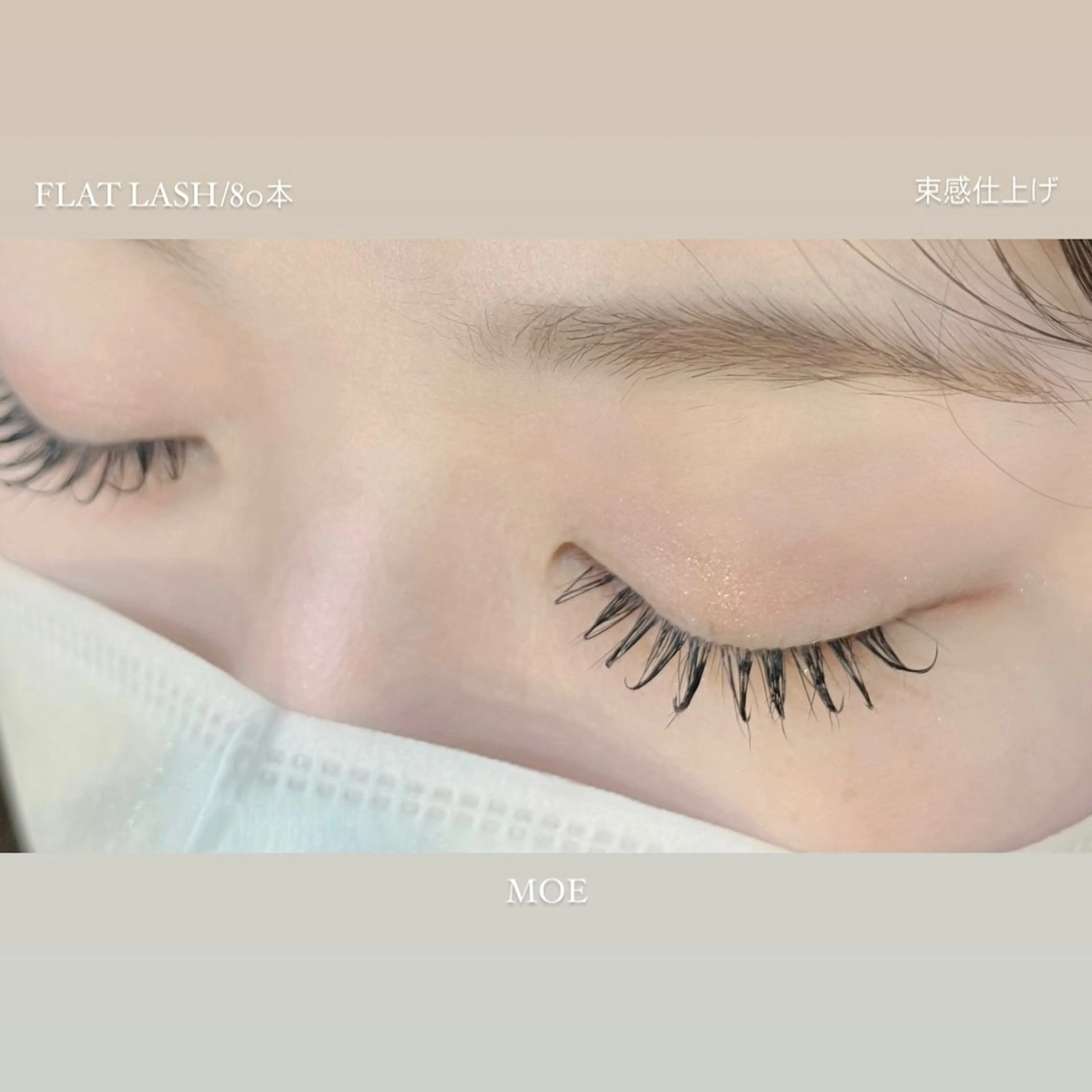 マツエク・マツパ airRe moeのマツエク・マツパデザイン