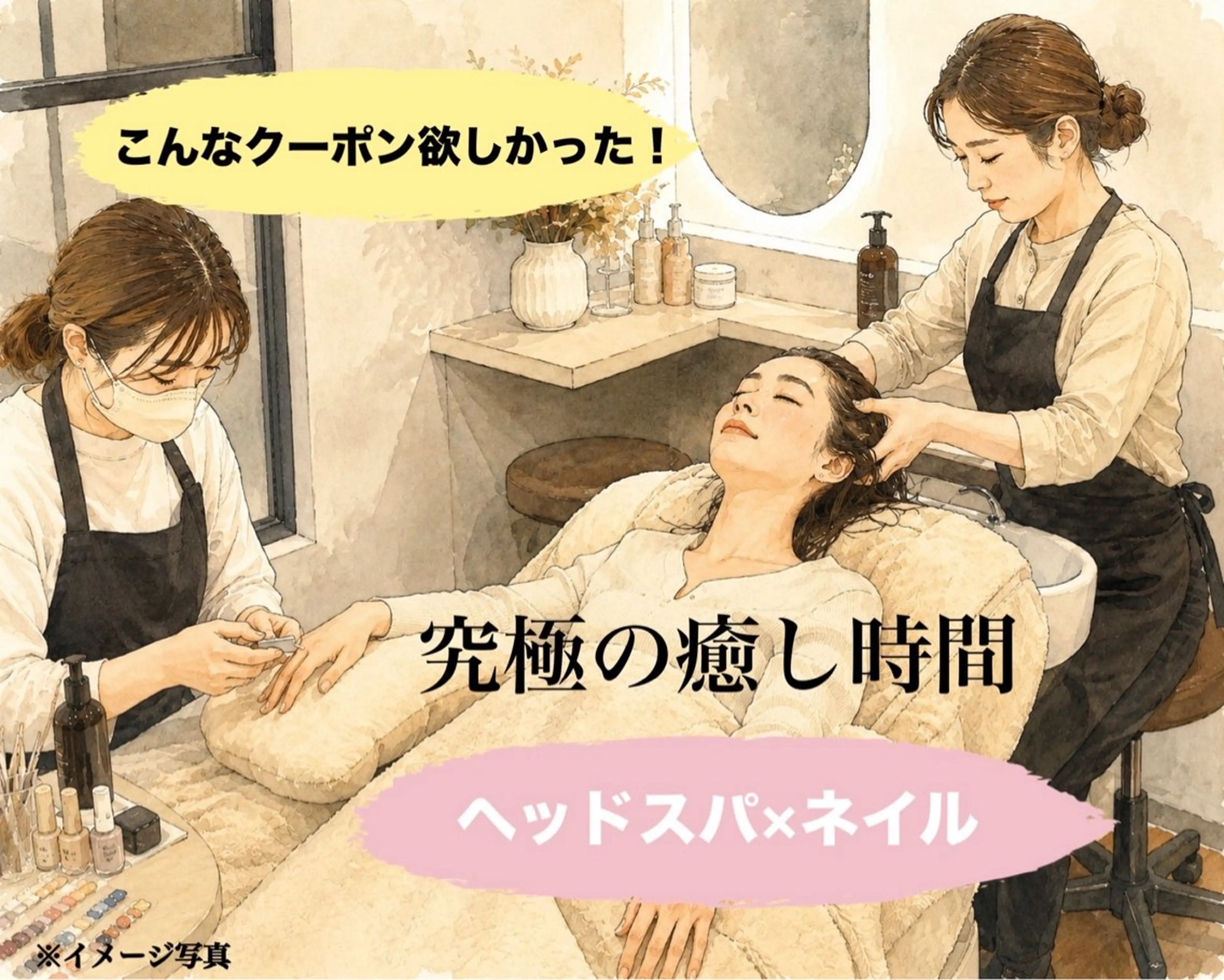 【水曜日限定】ヘッドスパ×ワンカラー¥14.000→¥10,000の写真