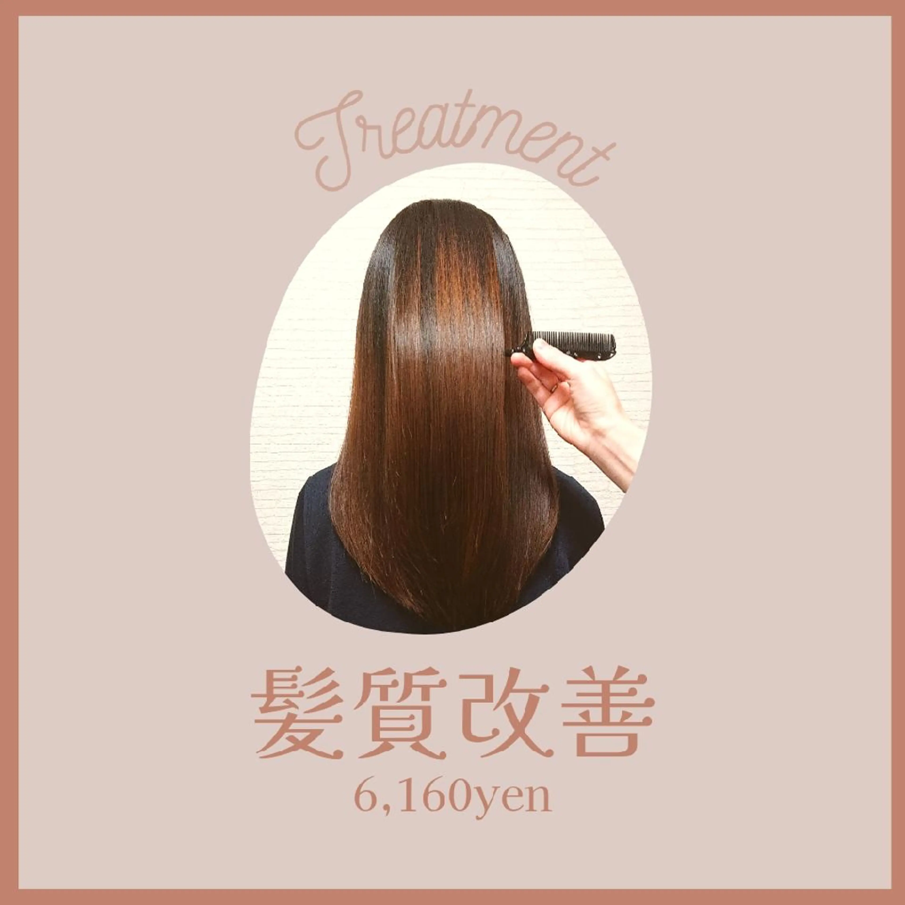 20分ヘアアレンジ♪ 伊藤裕美のヘアスタイル