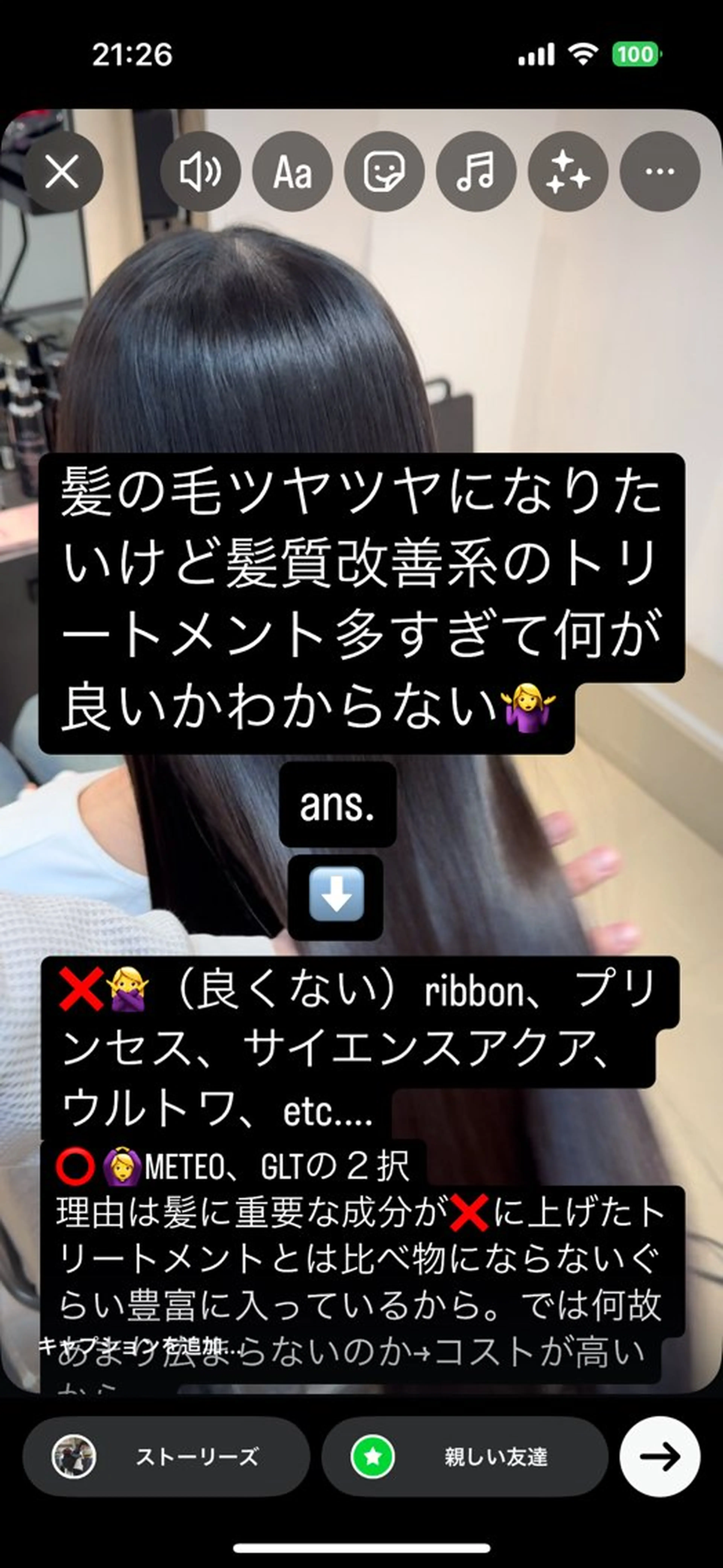 ロング カット トリートメント ⭕️縮毛矯正×艶髪 /賀川サトシ⭕️のヘアスタイル