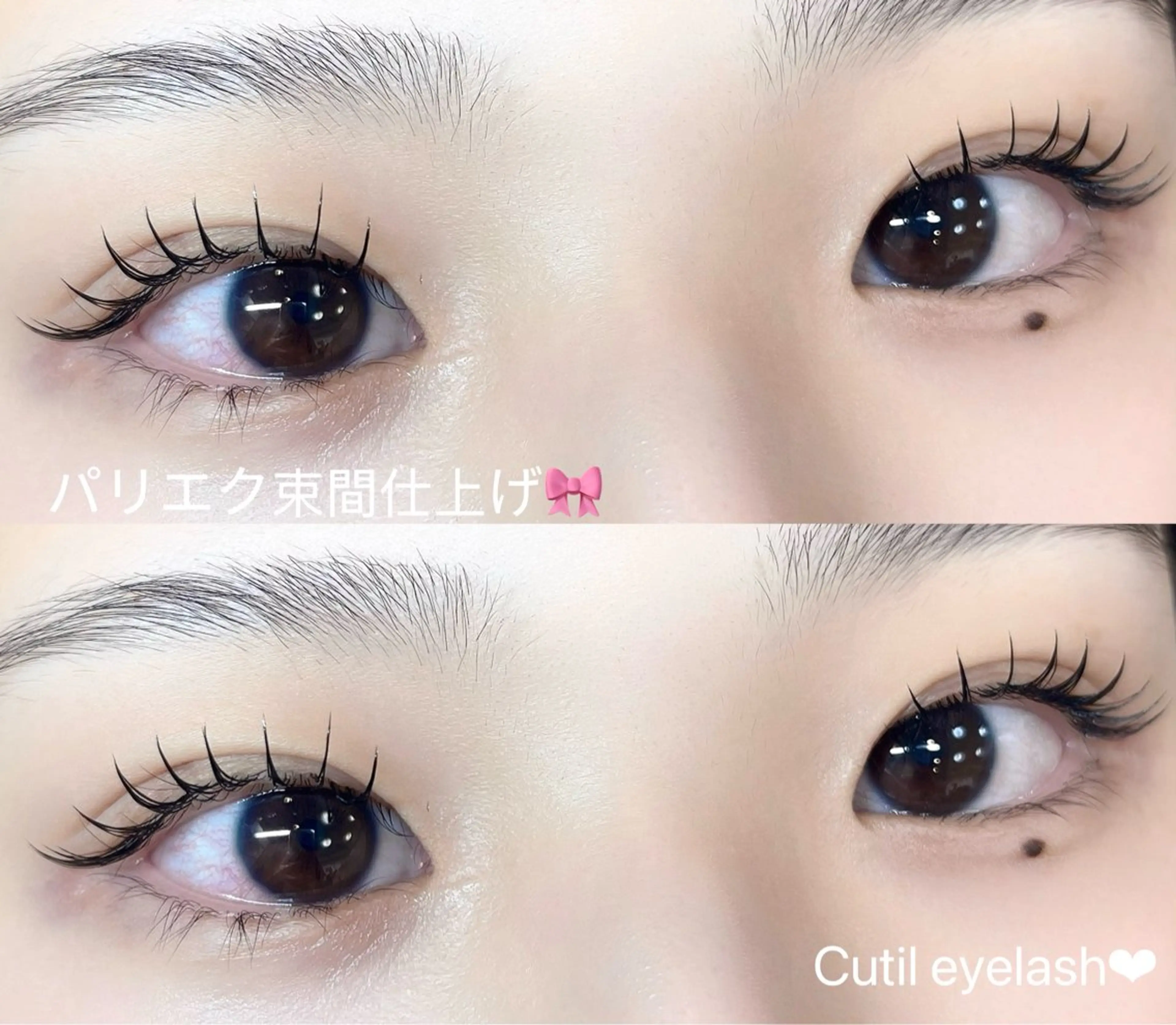マツエク・マツパ マツエク Cutil . eyelash 🍊のマツエク・マツパデザイン