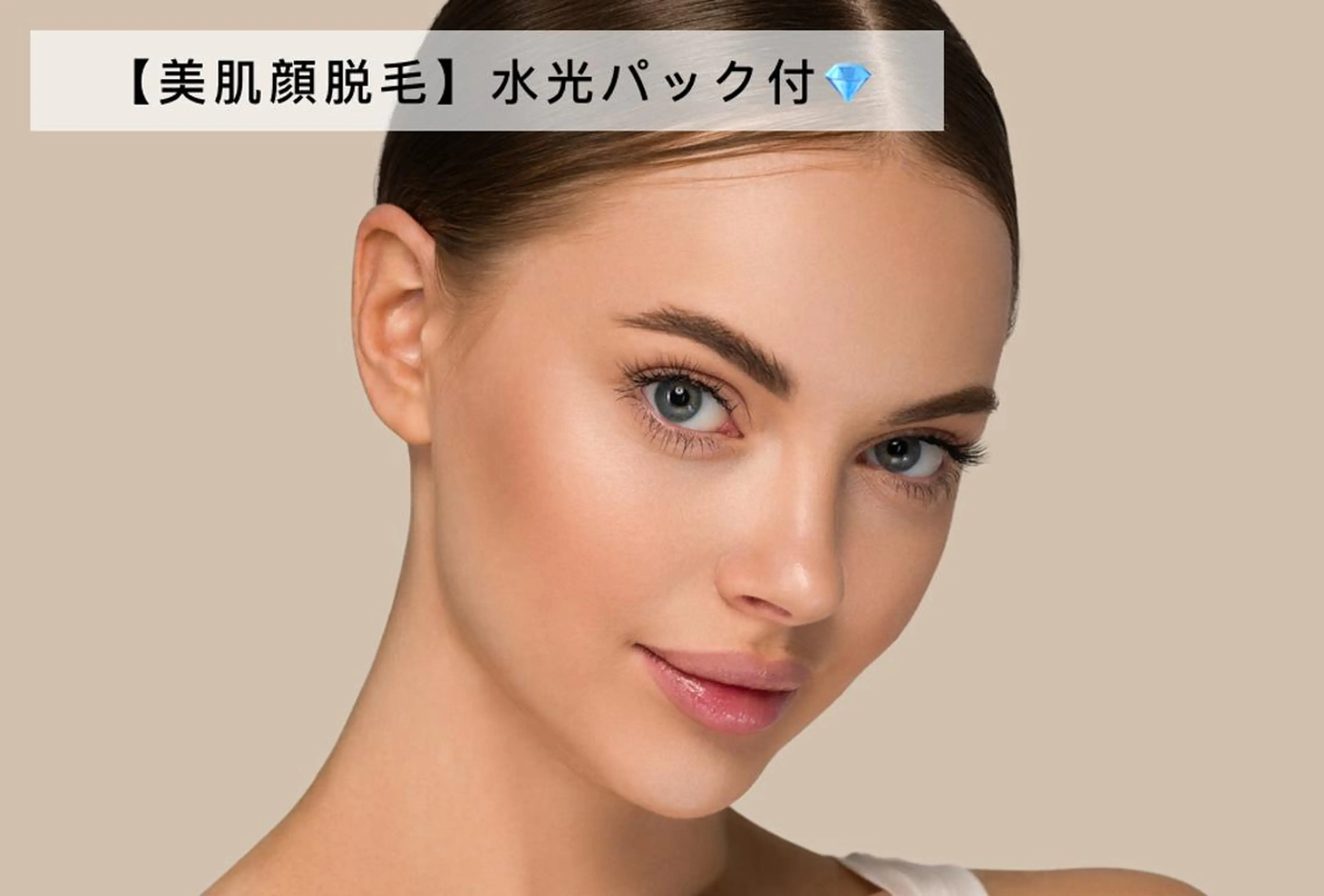 ショート カラー パーマ ヘアアレンジ メンズ キッズ ネイル マツエク・マツパ Chloe-クロエ- 脱毛/フェイシャルのエステ・リラクイメージ