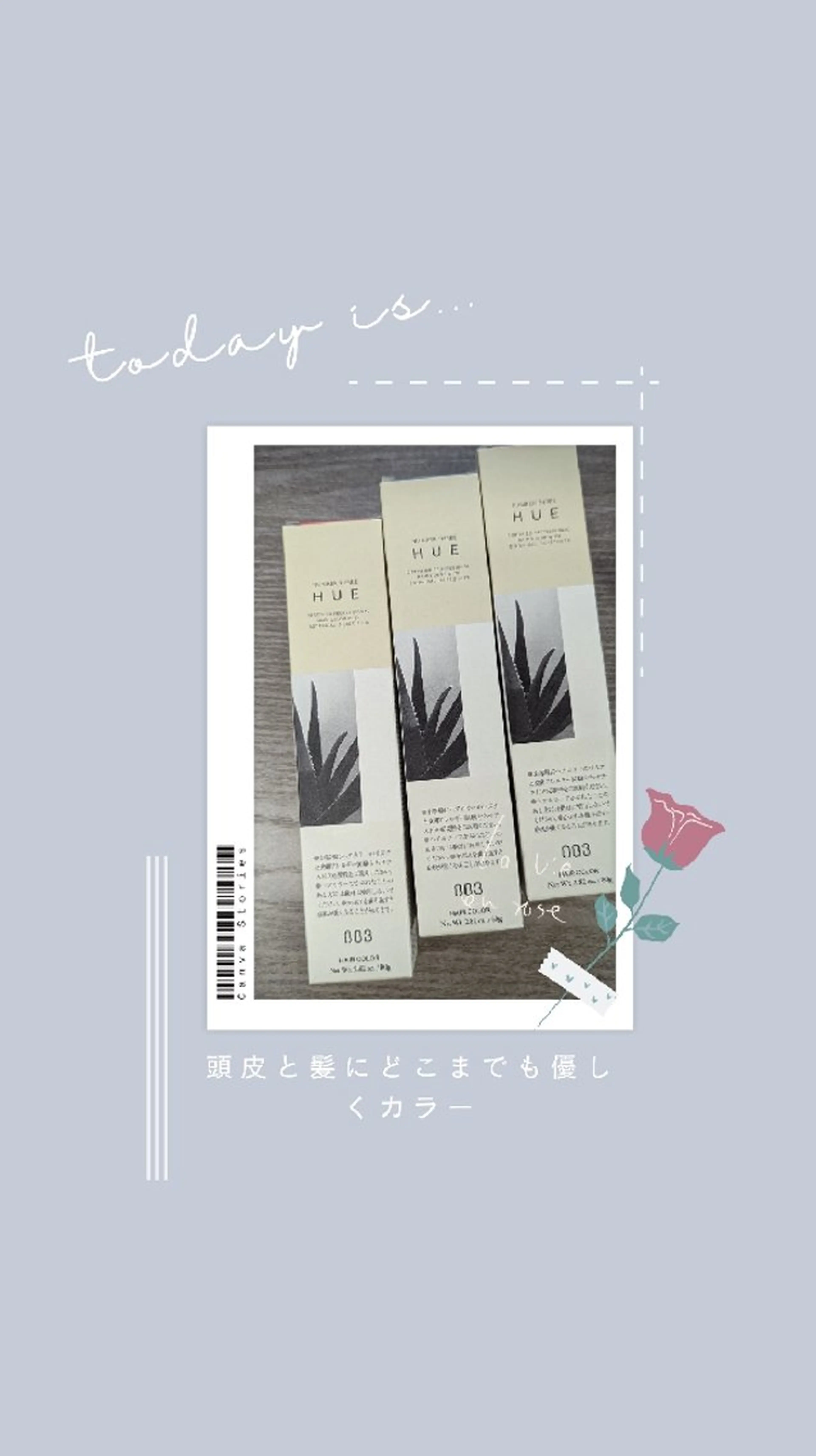 カラー 髪屋こころ 峯村 衣舞のヘアスタイル