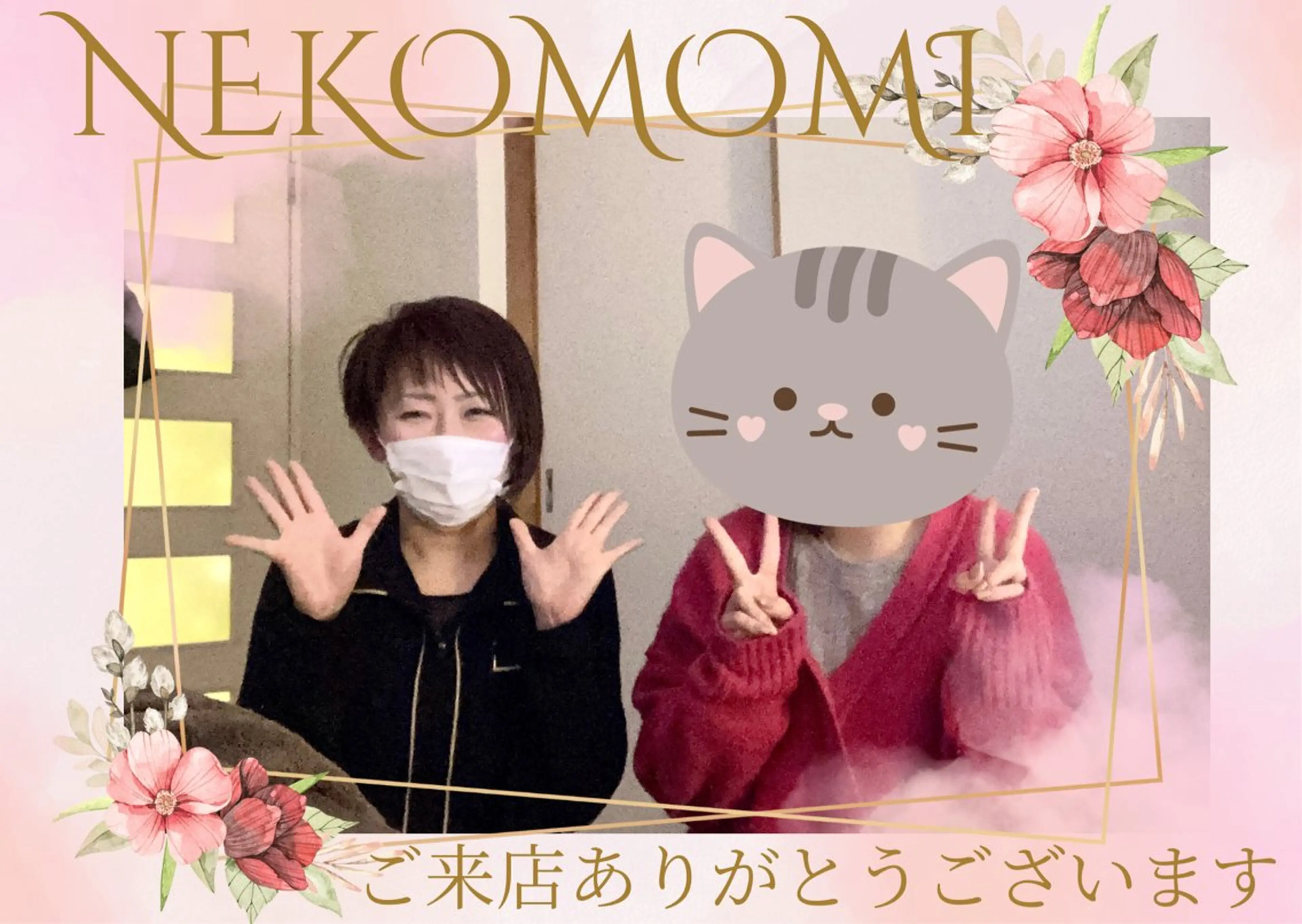 リラク 札幌　頭痛肩こり解消 セラピストkaoriのエステ・リラクイメージ