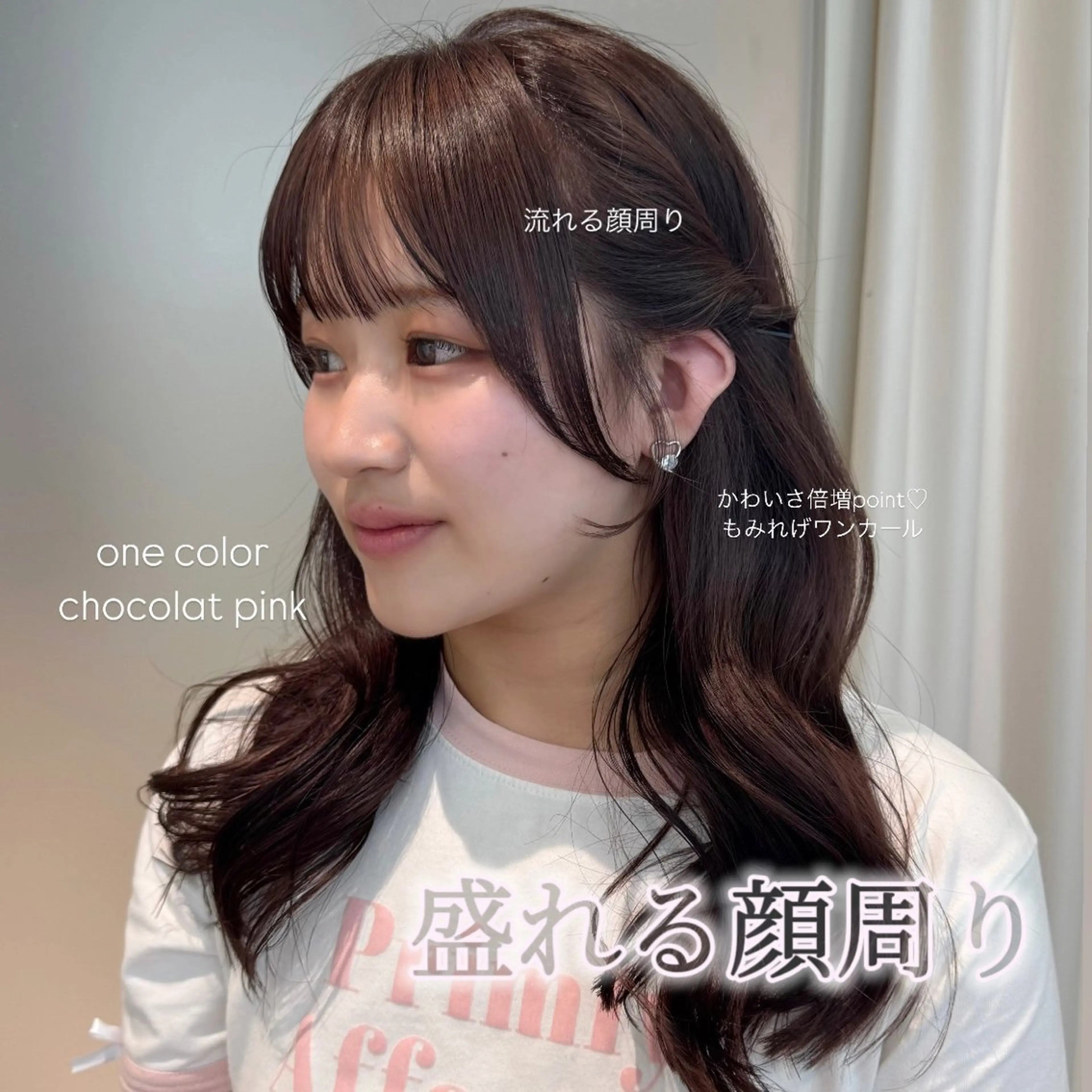 セミロング 顔周りカット 小顔カット カット ヘアカラー 透明感🍨レイヤー ヘアセット/miyuのヘアスタイル
