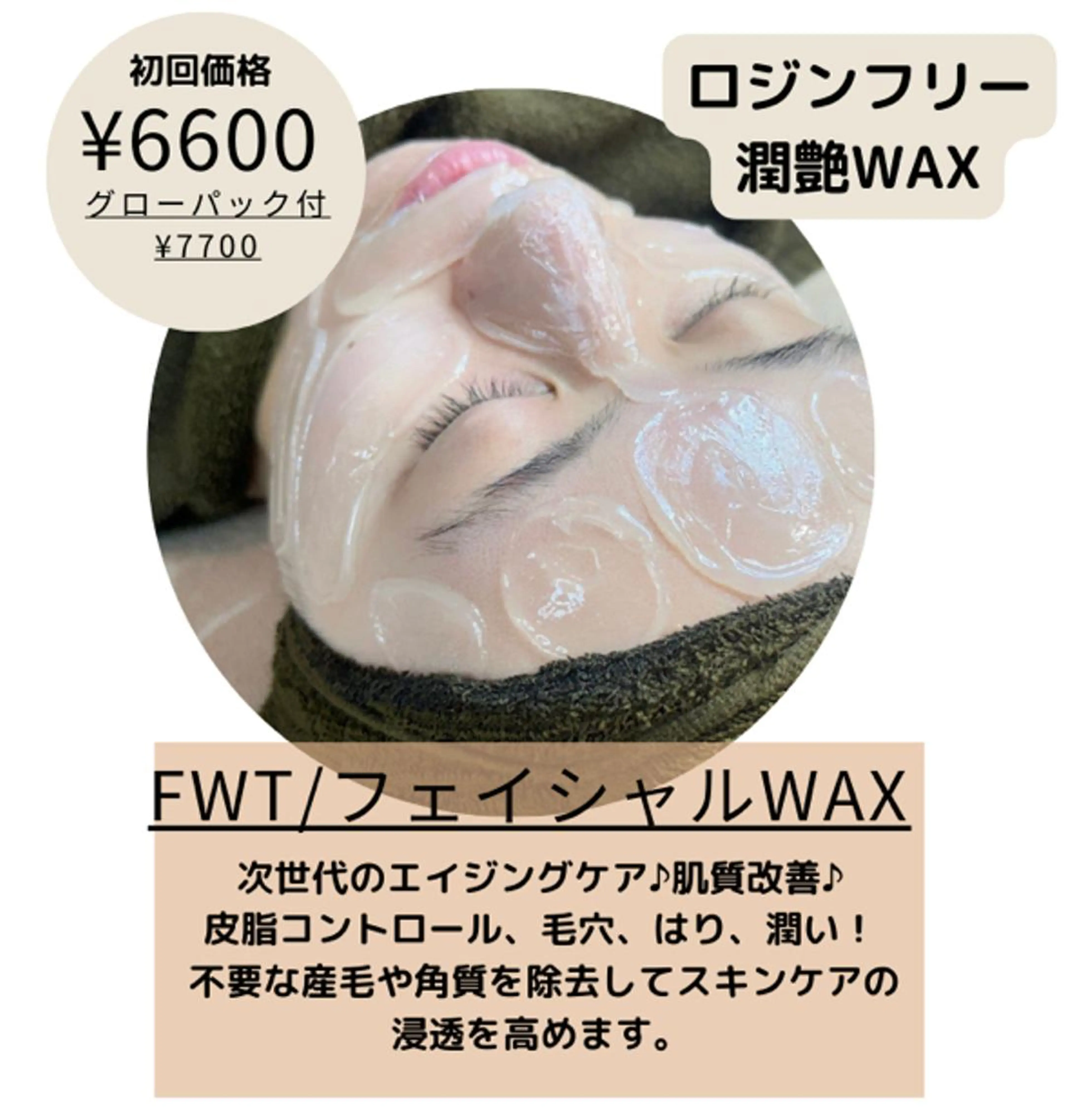 if byOrab riller【ｲﾌ】のその他イメージ