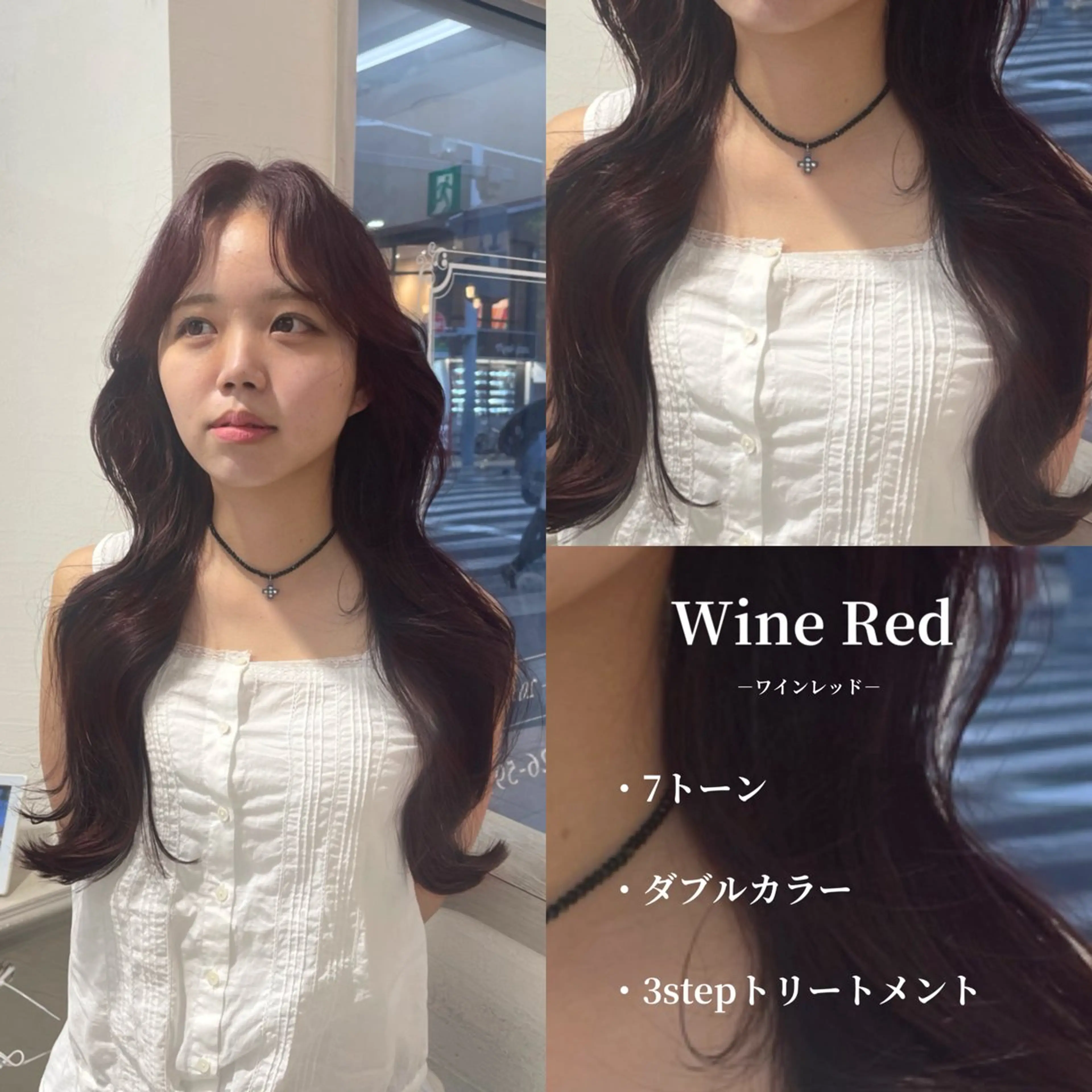 ロング ヘアカラー トリートメント ブリなしダブル/ 顔周り/大村真咲のヘアスタイル
