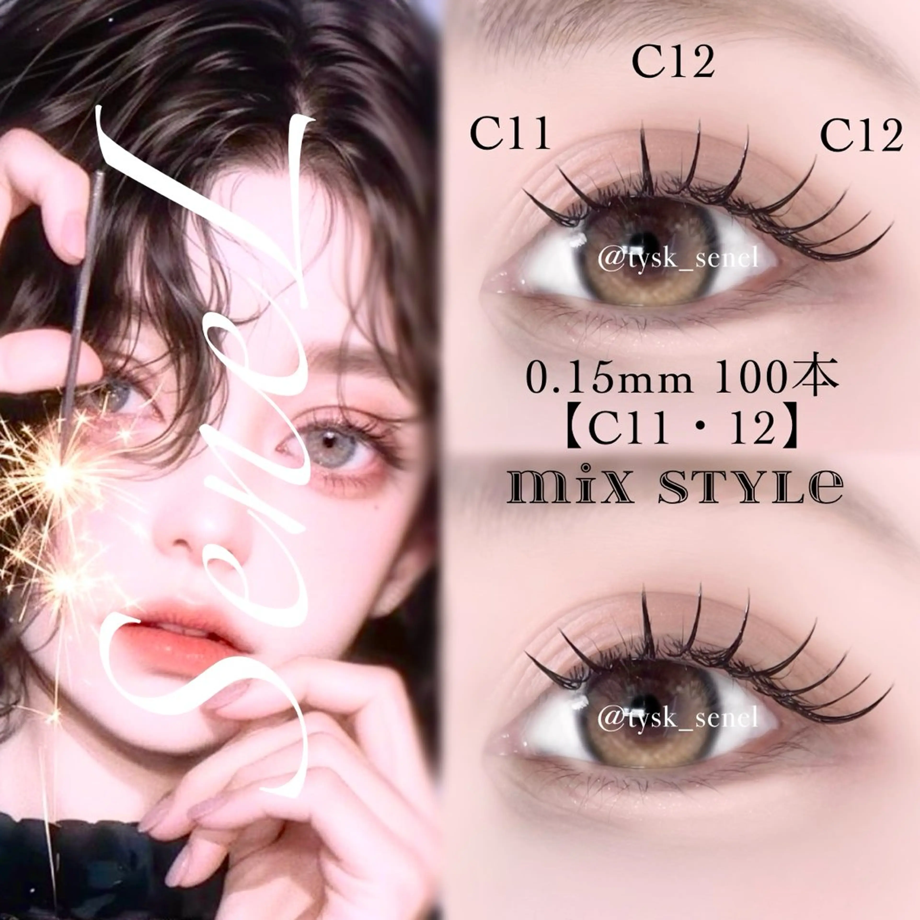 マツエク・マツパ マツエク 大阪梅田 SAKI 韓国風束感まつ毛のマツエク・マツパデザイン