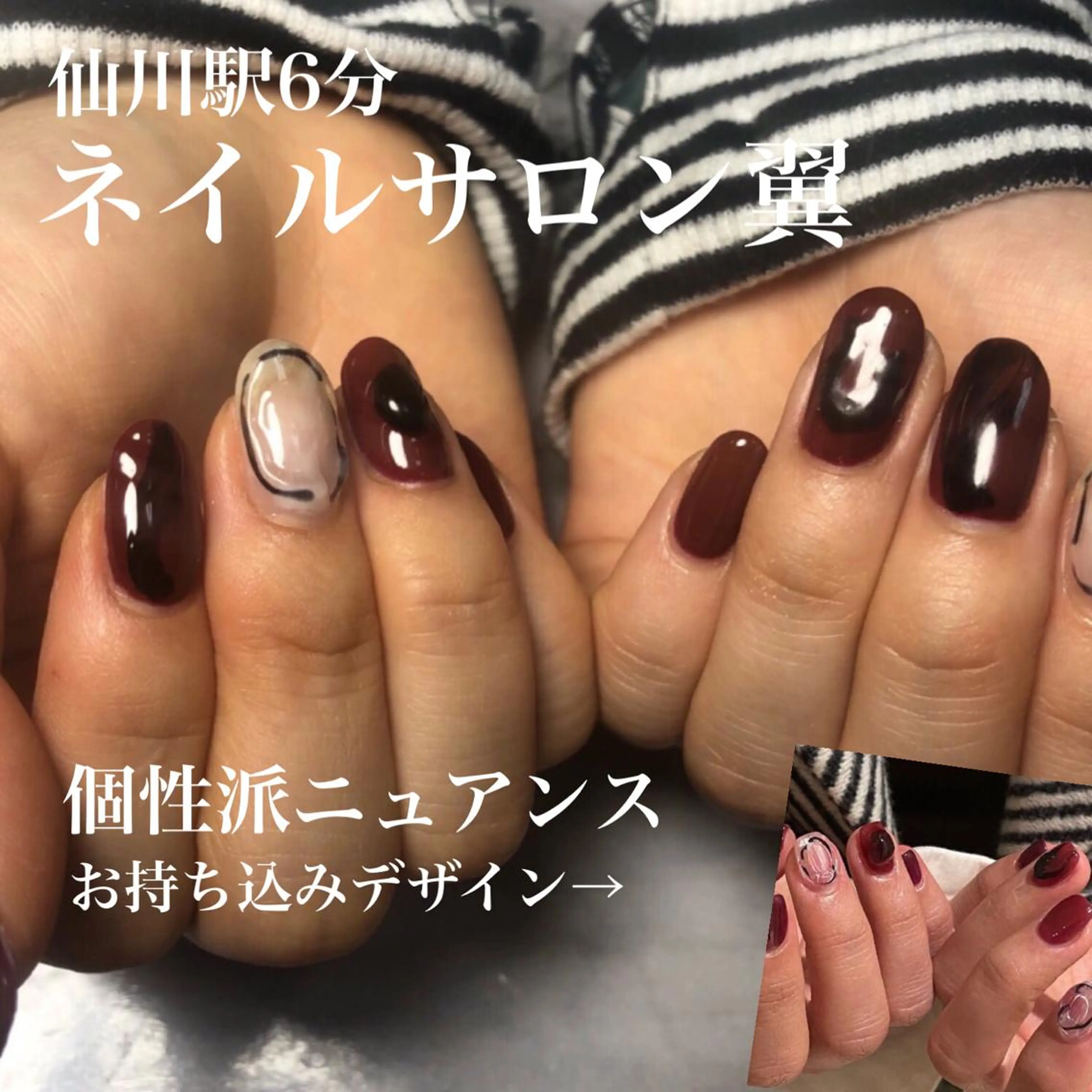 ネイル ネイルサロン 翼【仙川4分】のネイルデザイン