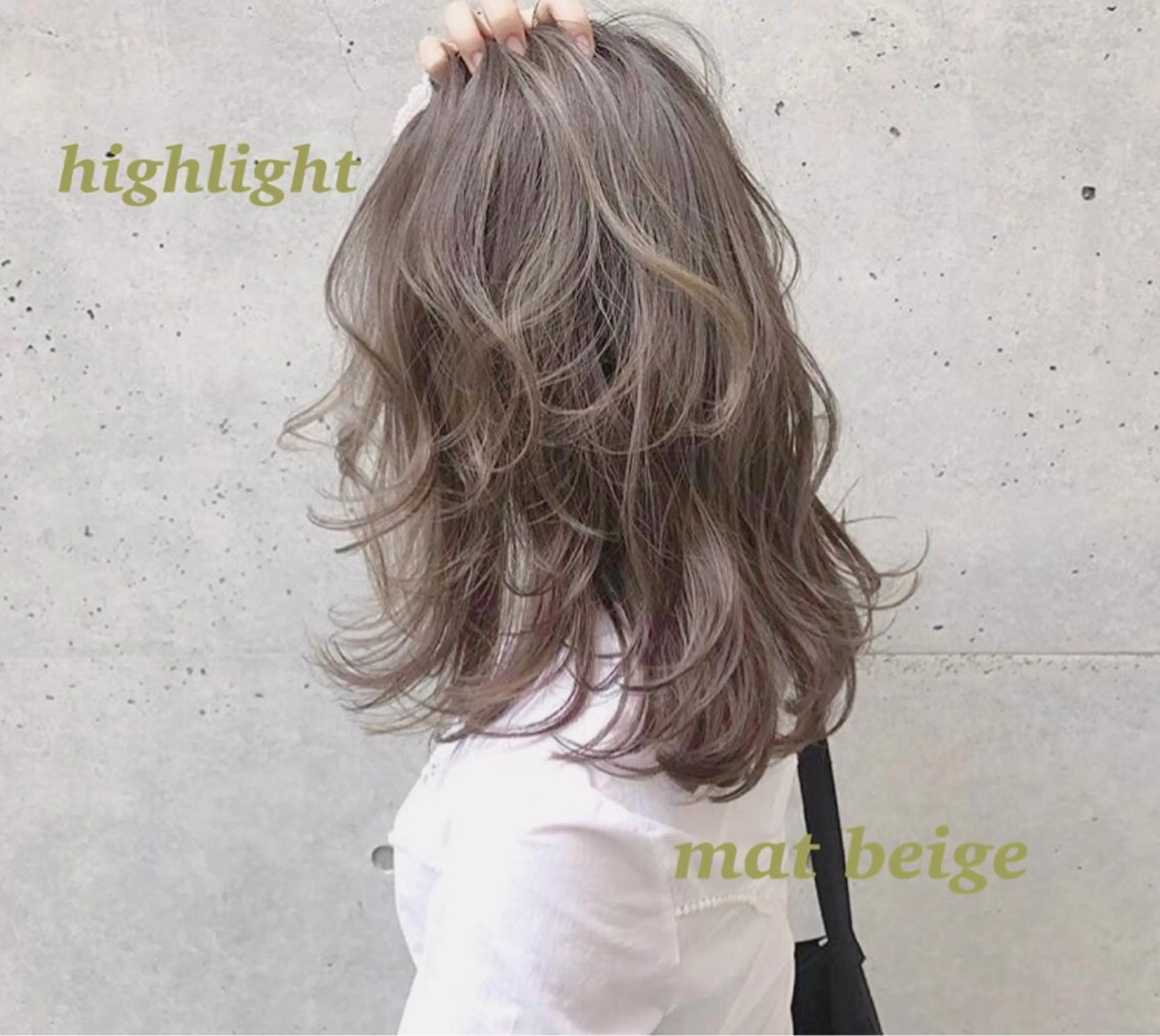 ミディアム カラー ヘアアレンジ ベージュカラー ハイライトカラー ハイライト レイヤーカット topstylist 芳賀みなみのヘアスタイル