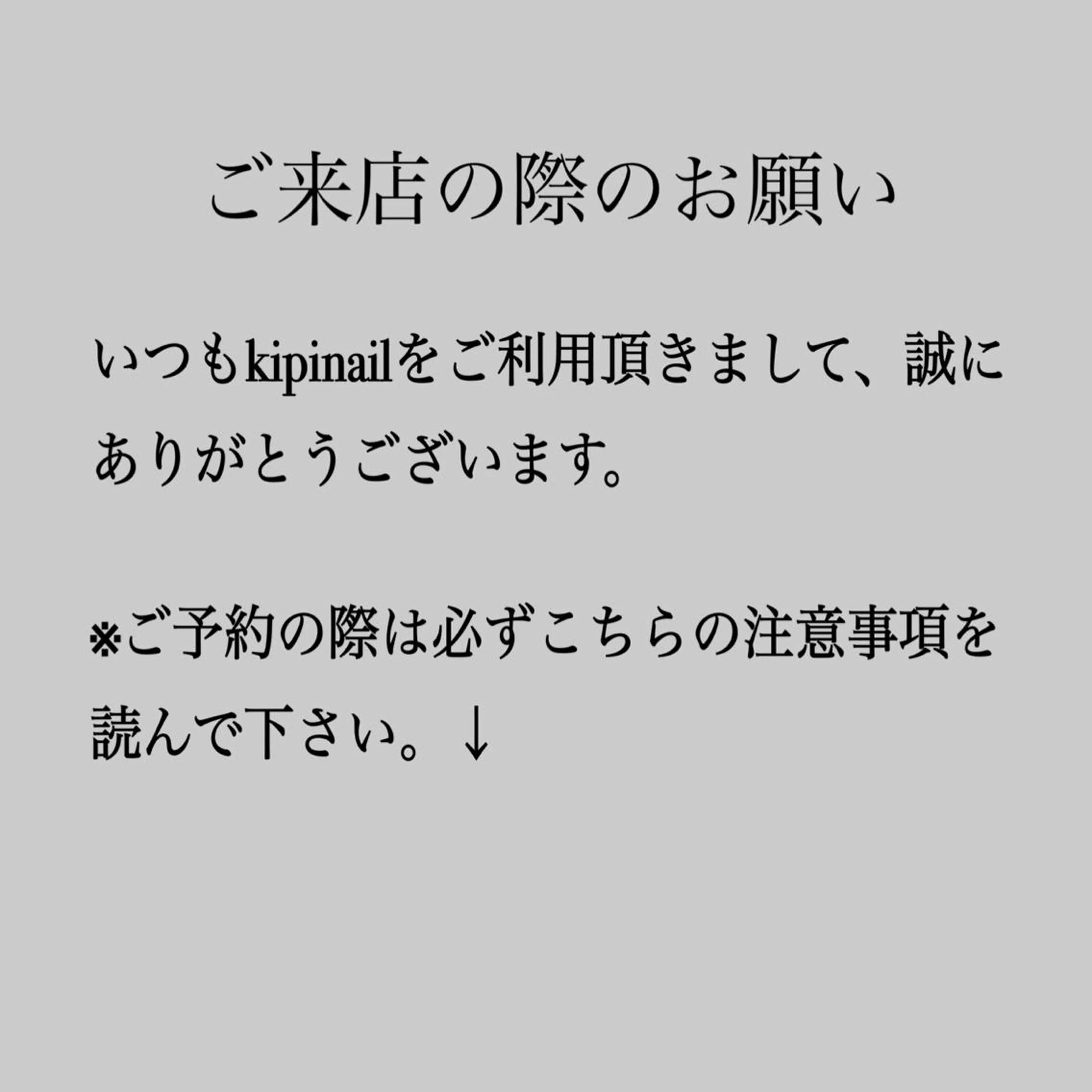 kipinail 川﨑えりかのネイルデザイン
