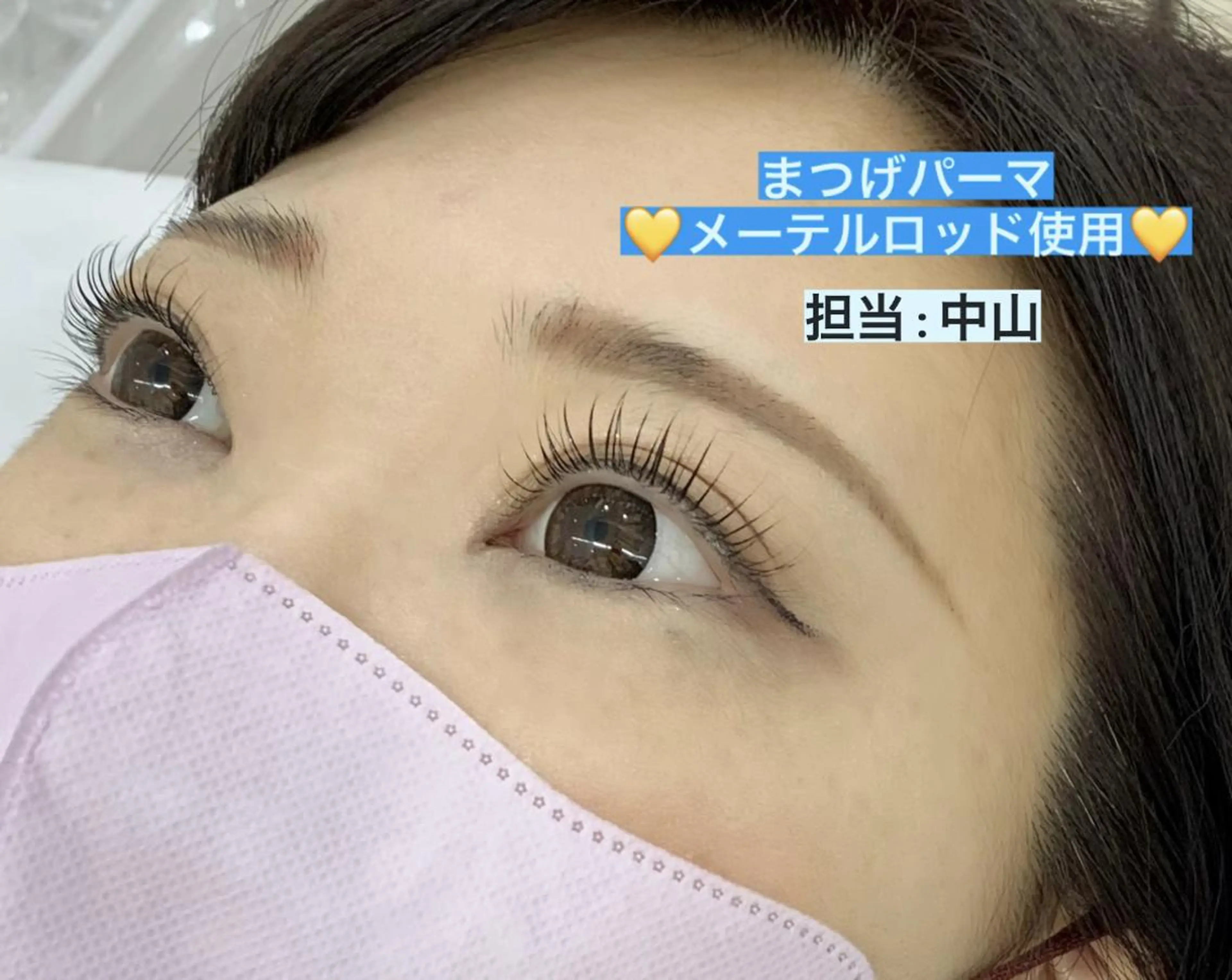 マツエク・マツパ マツパ プラスアイ 蒲田西口店のマツエク・マツパデザイン