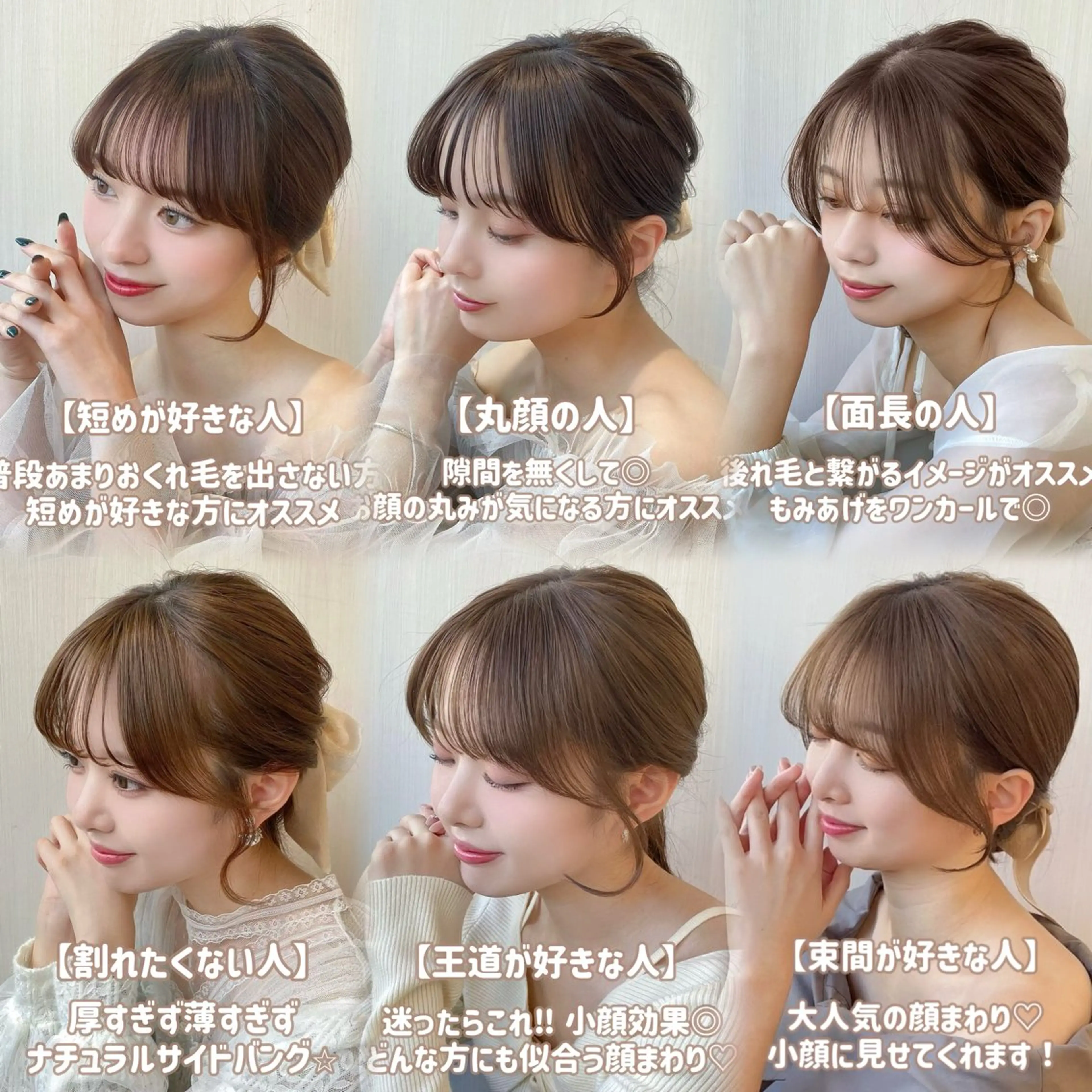 ミディアム カット RIHO/愛されモテ /透明感カラーのヘアスタイル