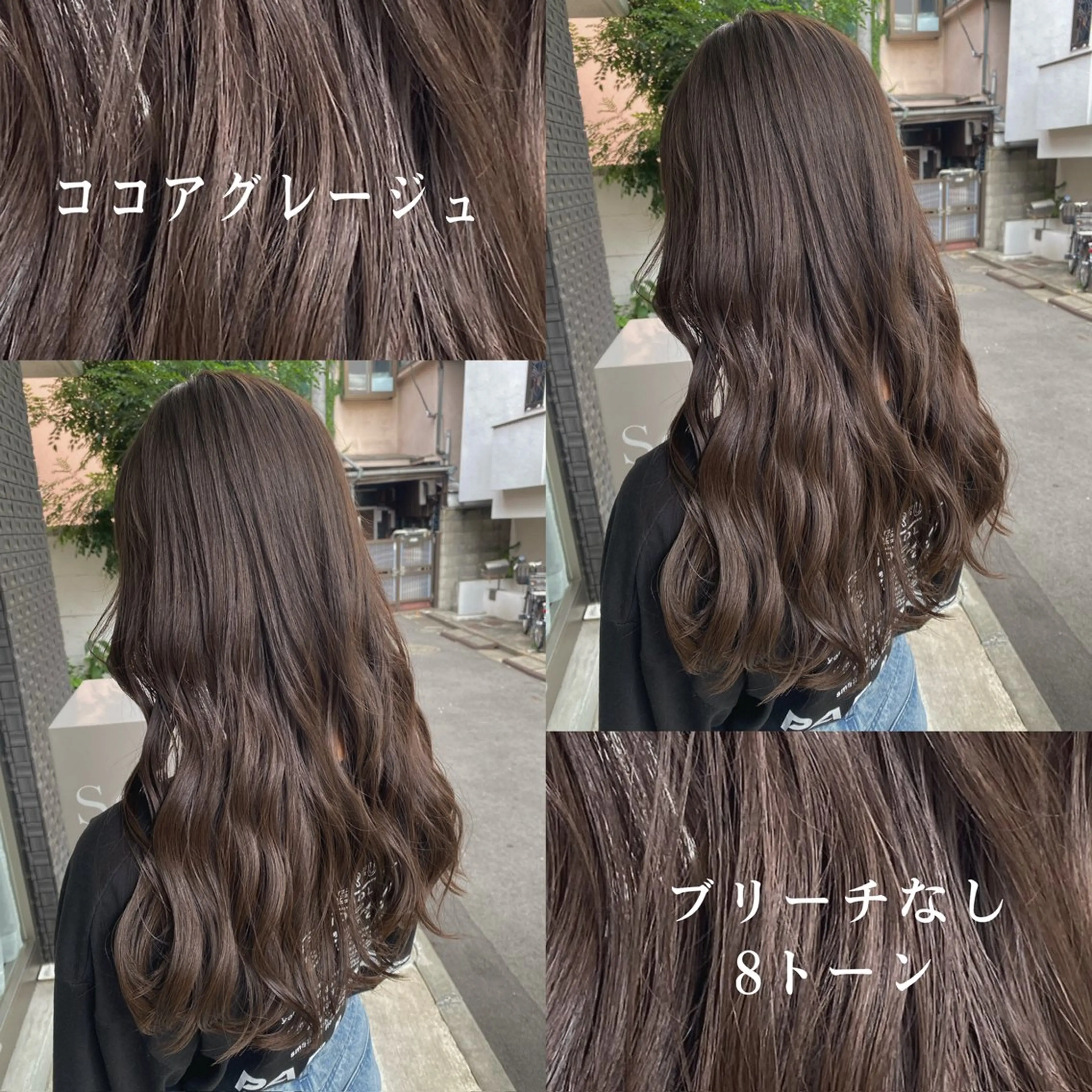 セミロング カラー ココアグレージュ グレージュ カット ヘアカラー トリートメント グレージュ/レイヤー /韓国ヘア/RISAのヘアスタイル