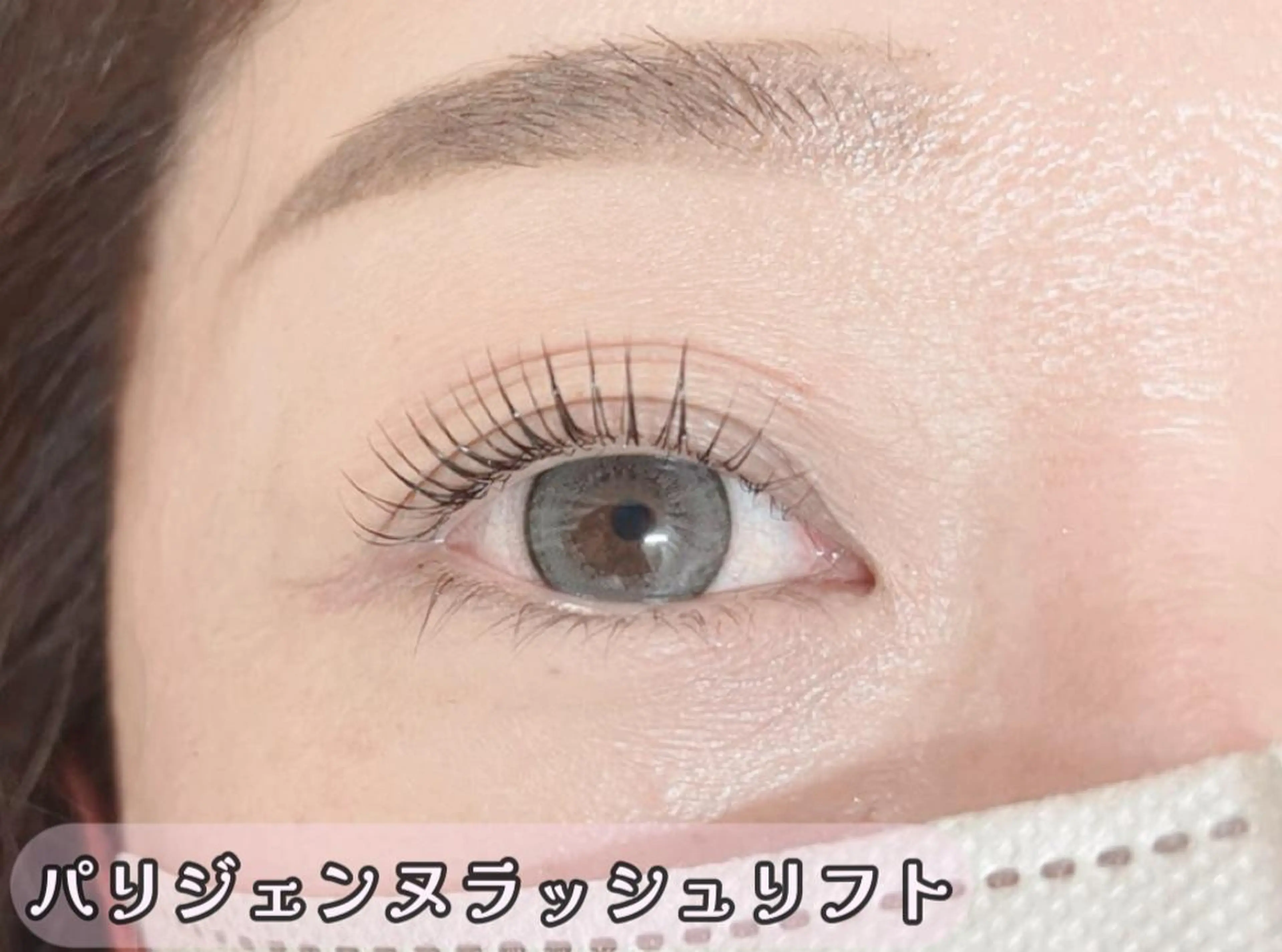 マツエク・マツパ Lash by foi新宿のマツエク・マツパデザイン