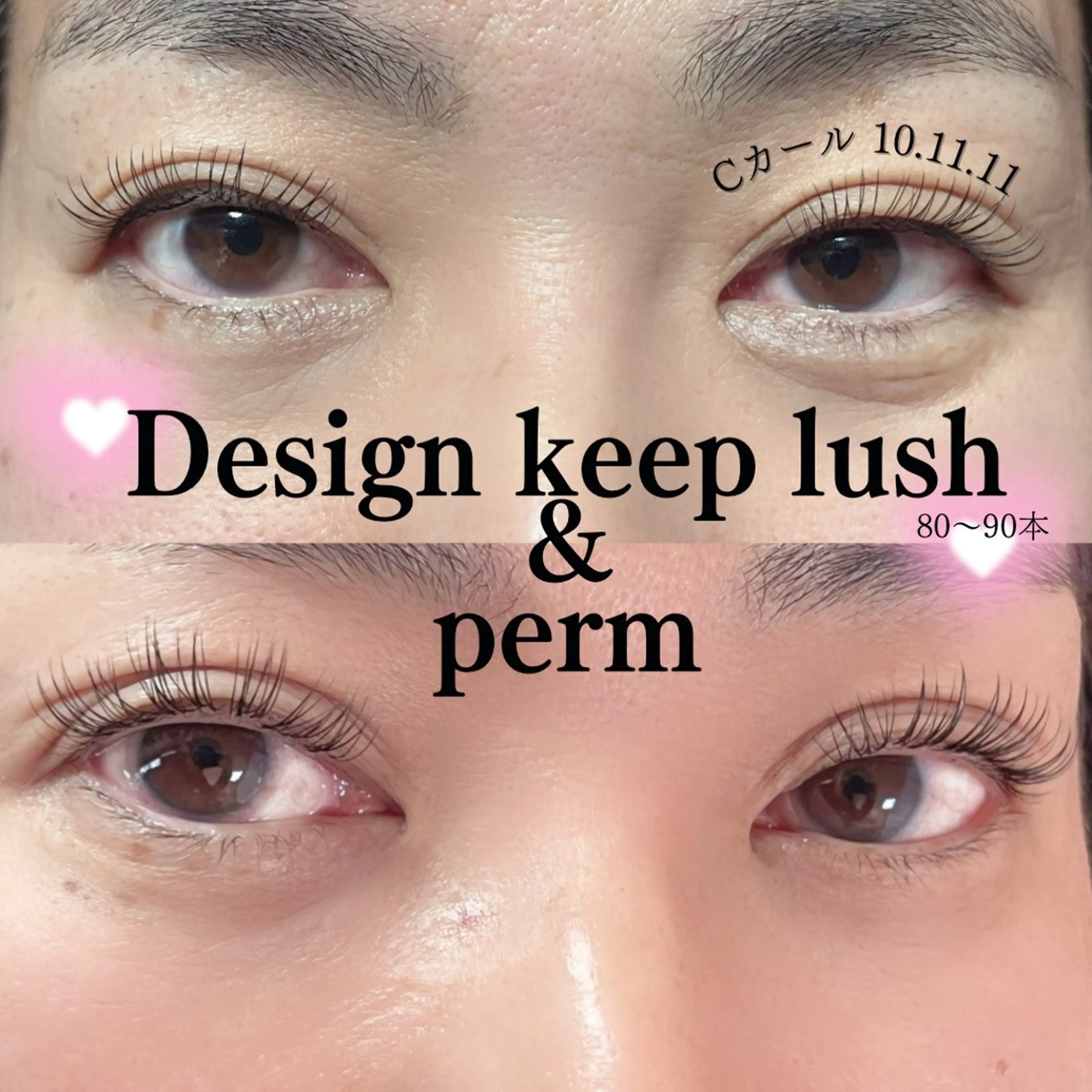 マツエク・マツパ マツパ salon妃俐~kiri ~所属・【氷川町】 salon 妃俐のマツエク・マツパデザイン