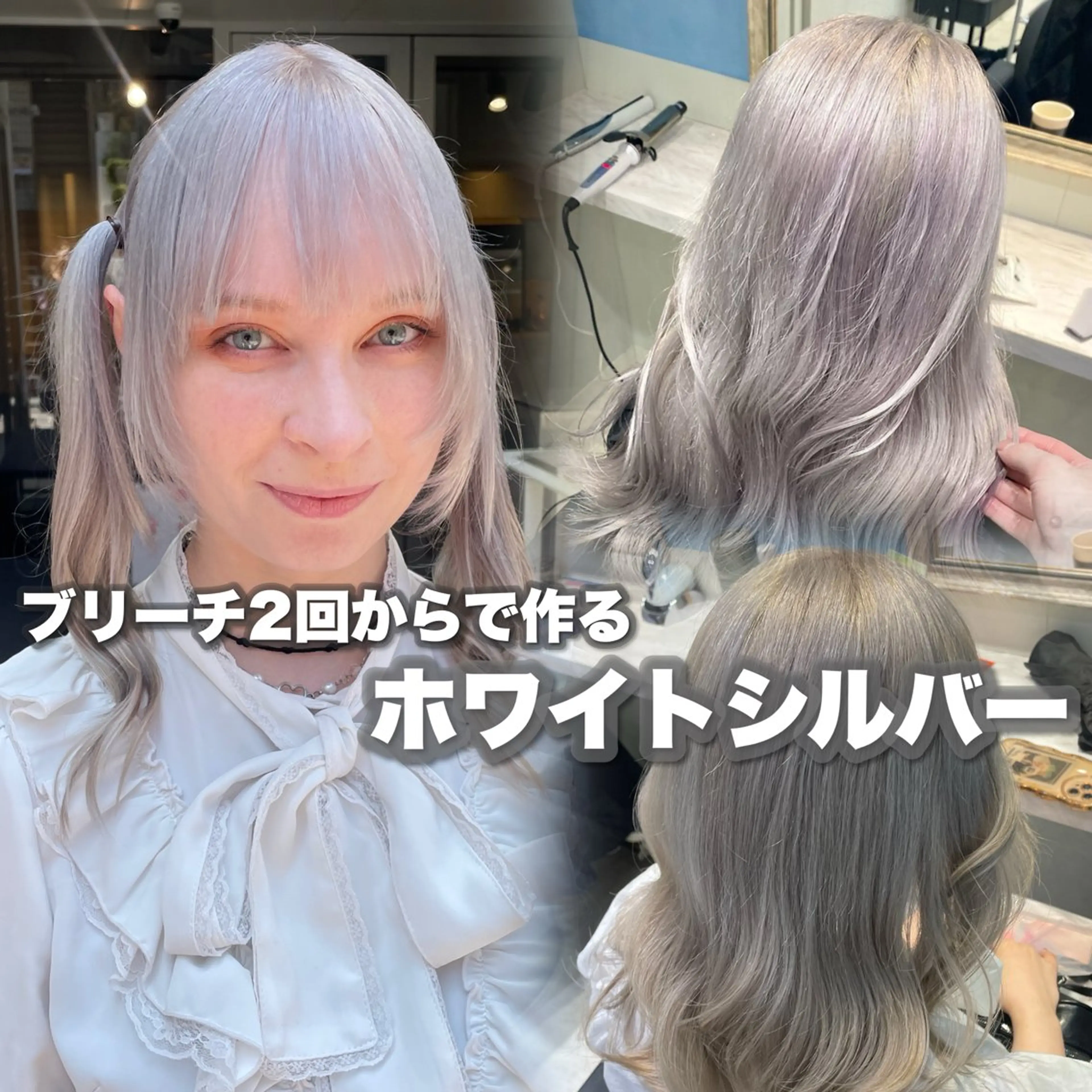 ロング カラー アッシュ ベージュカラー ブリーチ ブルーカラー 透明感カラー ヘアカラー ハイトーン/ブリーチ 💙みずき💙のヘアスタイル