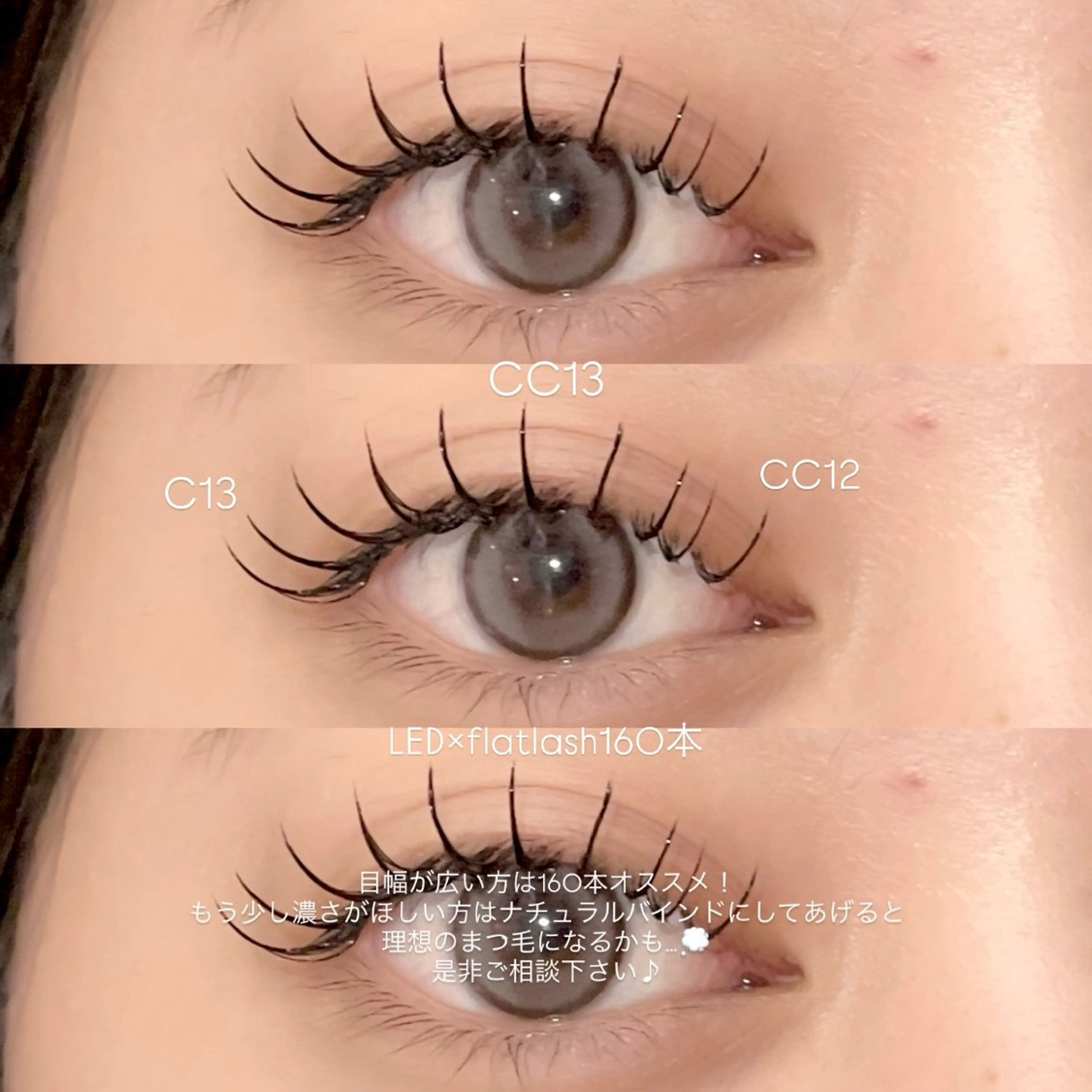 マツエク・マツパ マツエク 《EYELA》 ayaka🩰のマツエク・マツパデザイン