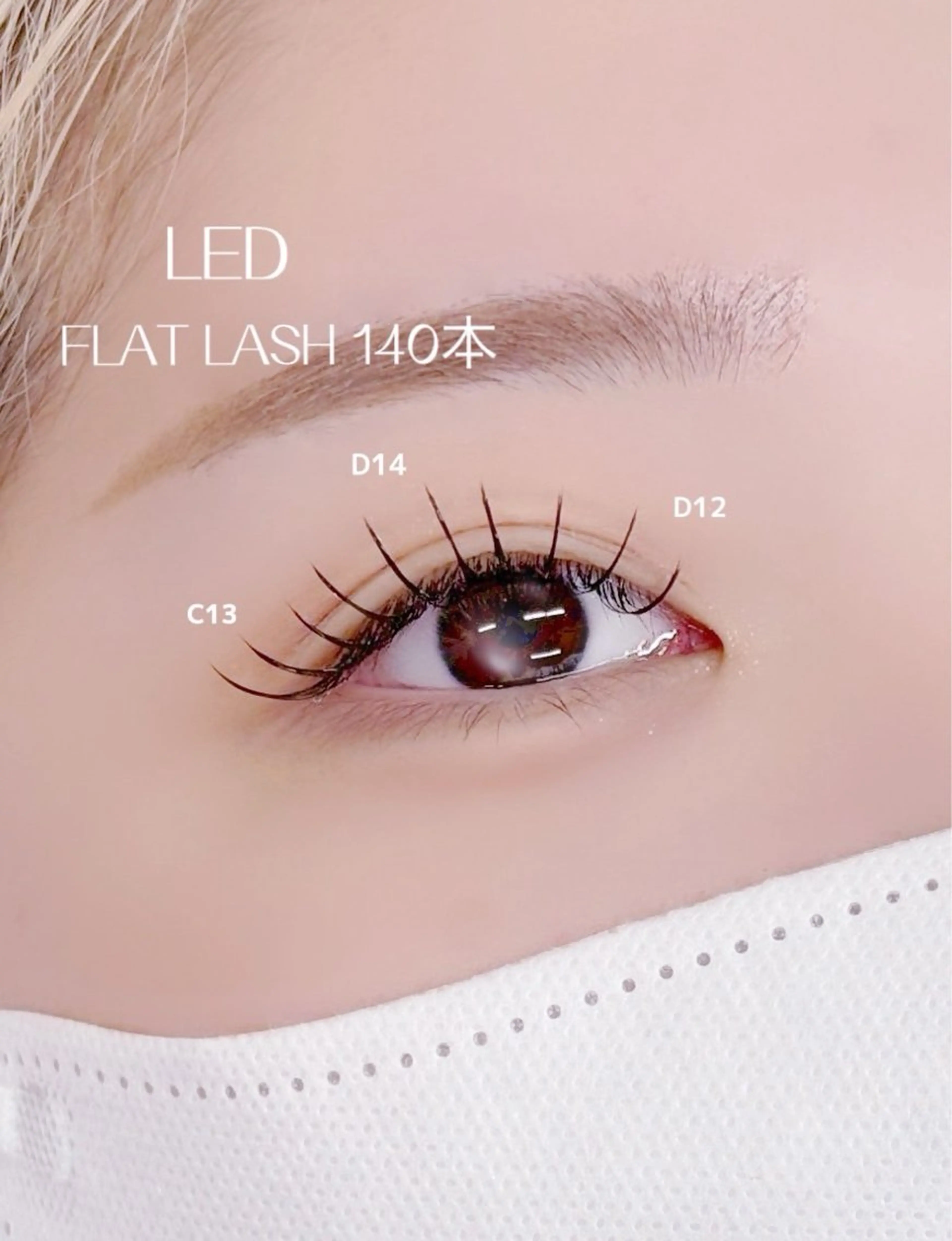 【3月限定！】🩶LEDフラットラッシュ100本🩶(オフ込)🐰保湿コーティング付き🐰✨ミニモ限定価格✨の写真