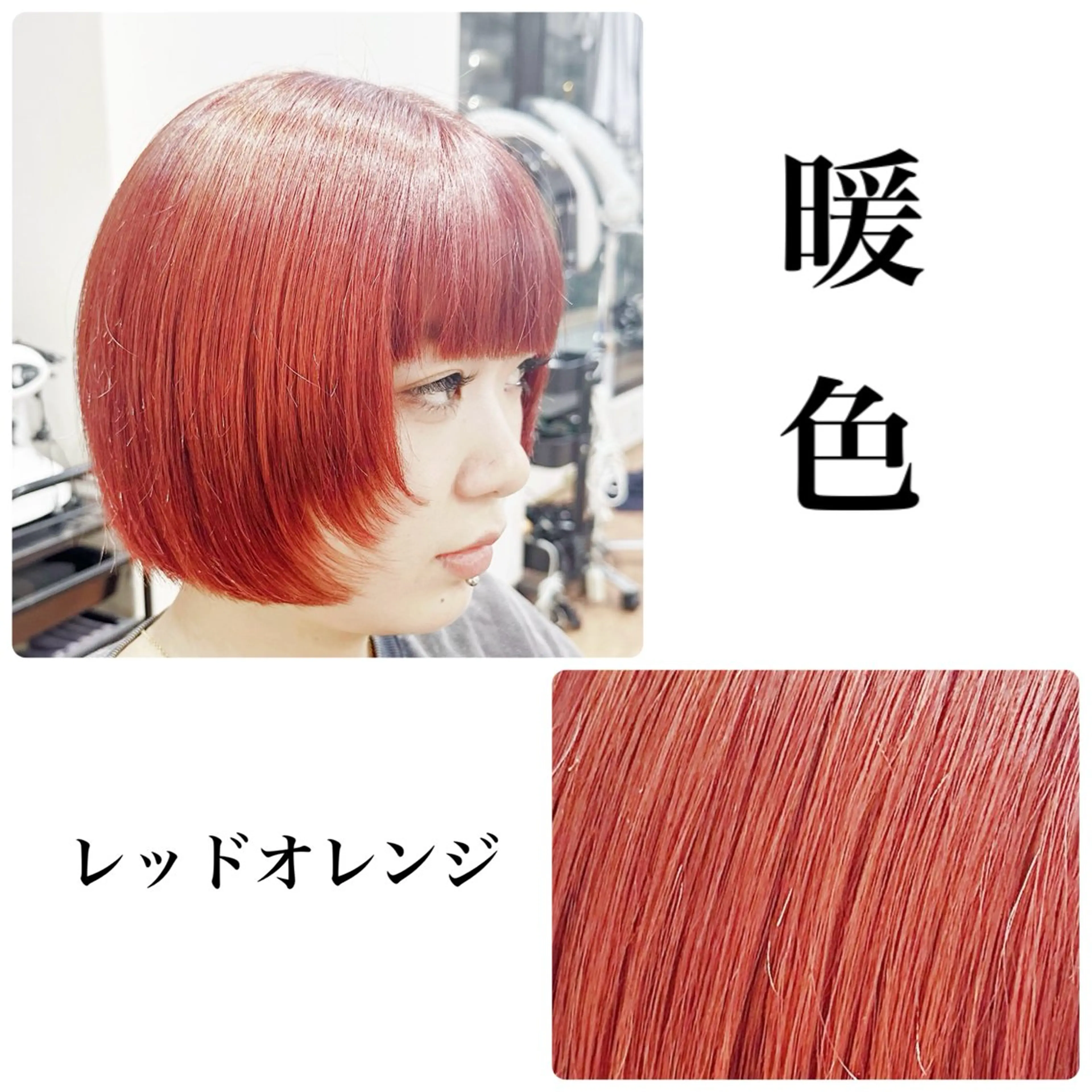 ミディアム カラー カット ヘアカラー 🌈ブリーチ美容師 KOTARO🌈のヘアスタイル