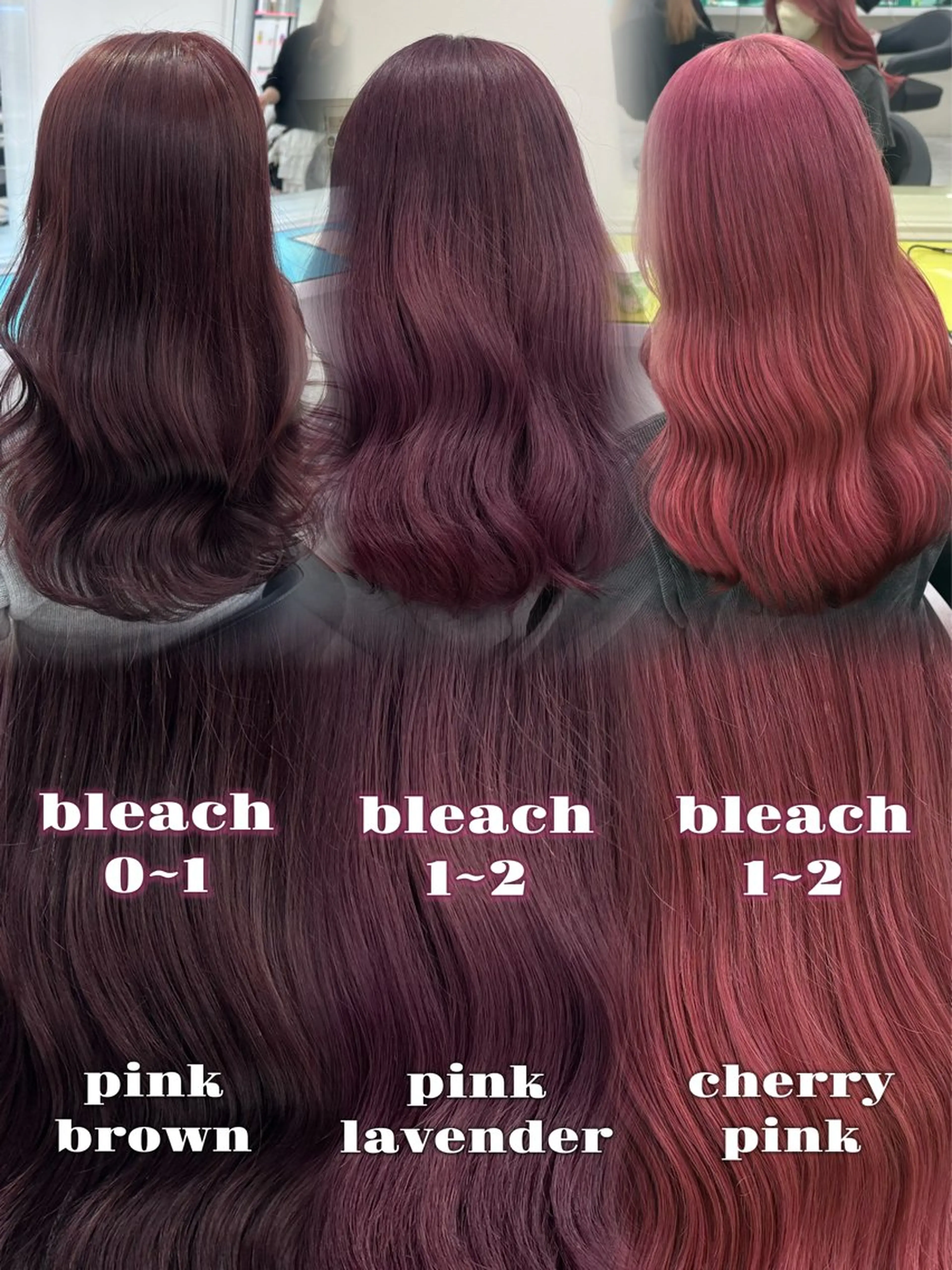 カラー ヘアカラー トリートメント 🌈ブリーチカラー/ MOEKA🦄🫧のヘアスタイル