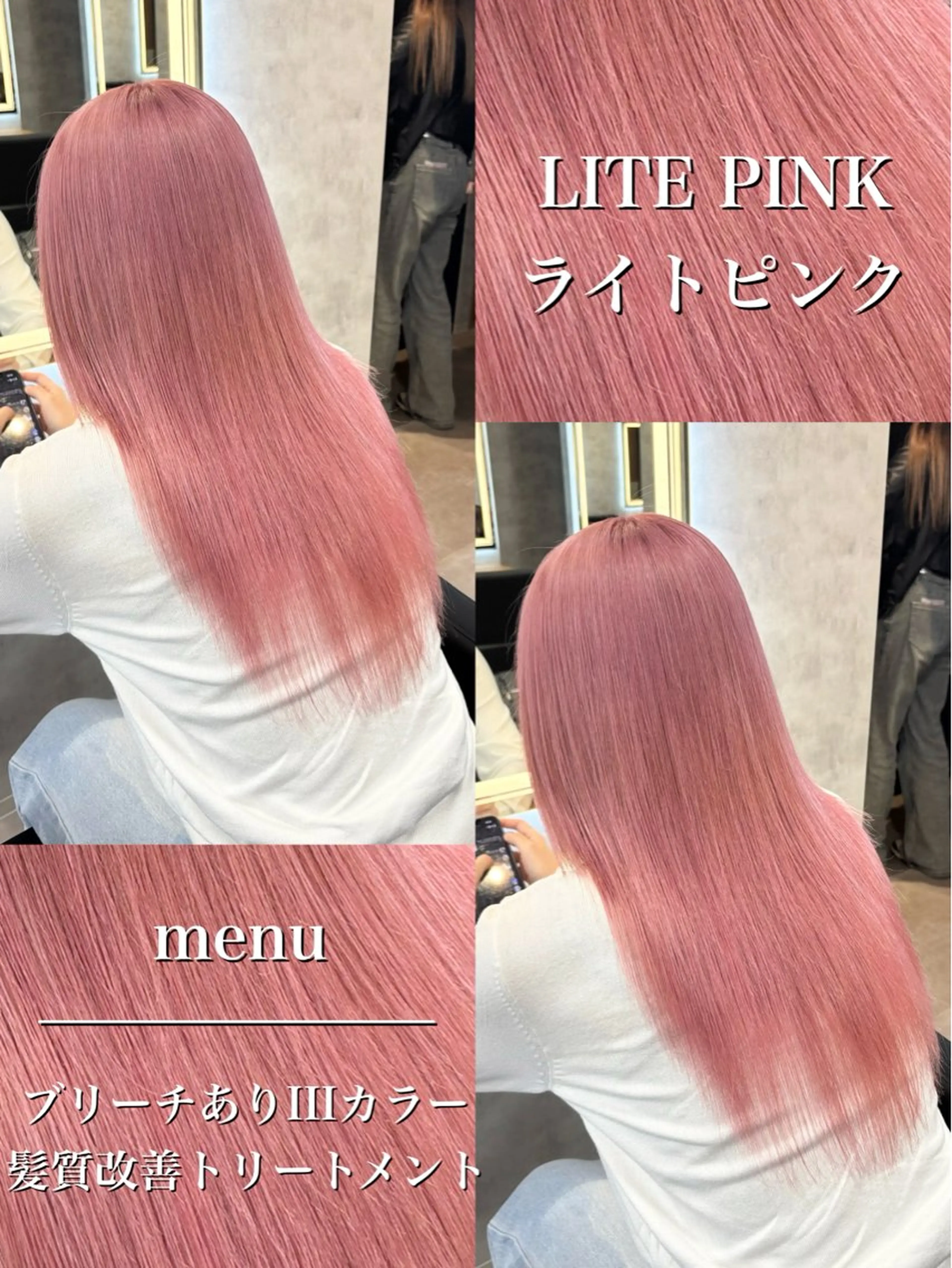 ロング パーマ ヘアアレンジ ヘアカラー トリートメント ヘッドスパ ヘアセット 透明感ブリーチカラー 🌈TOMOHIROのヘアスタイル