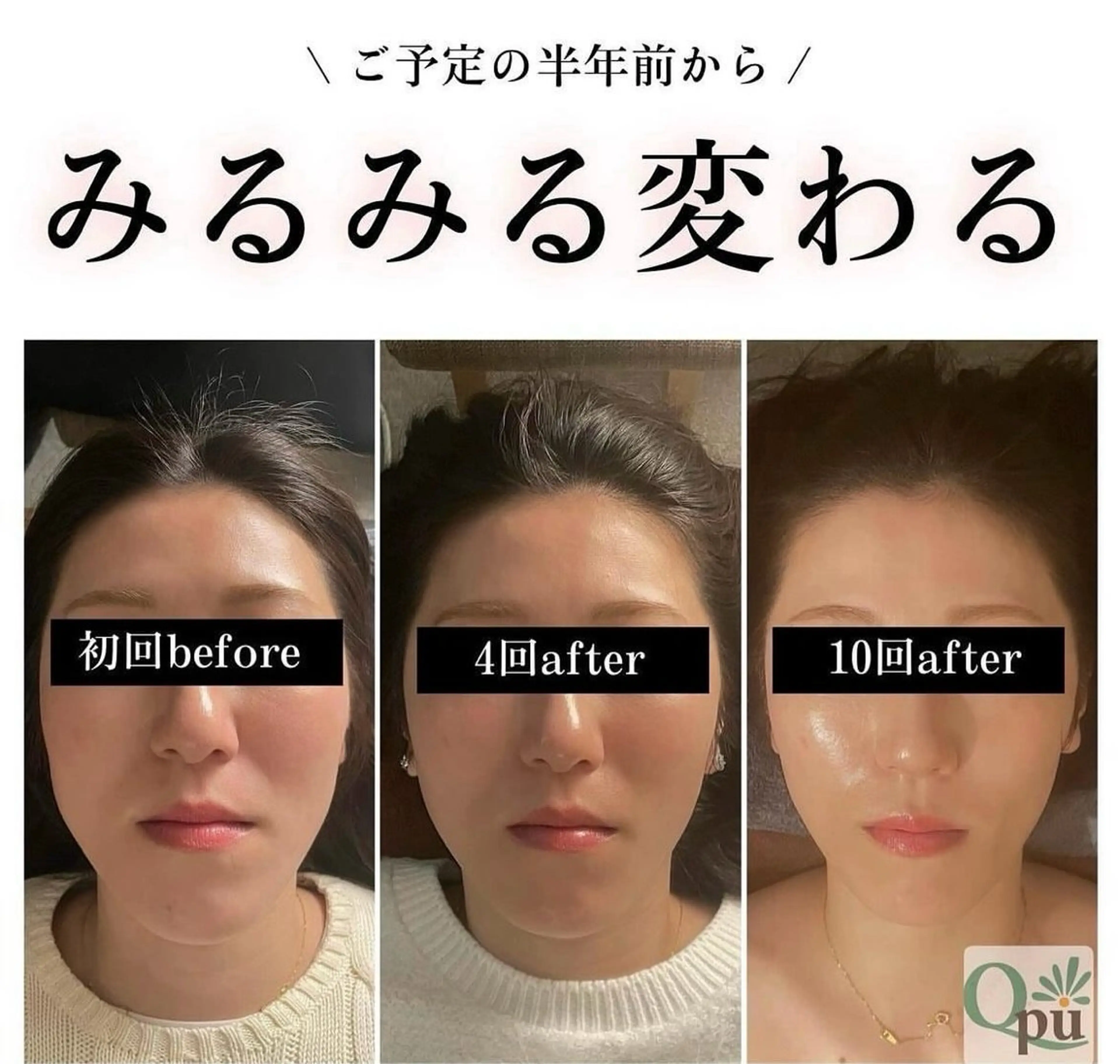 鮎川 さゆりのエステ・リラクイメージ