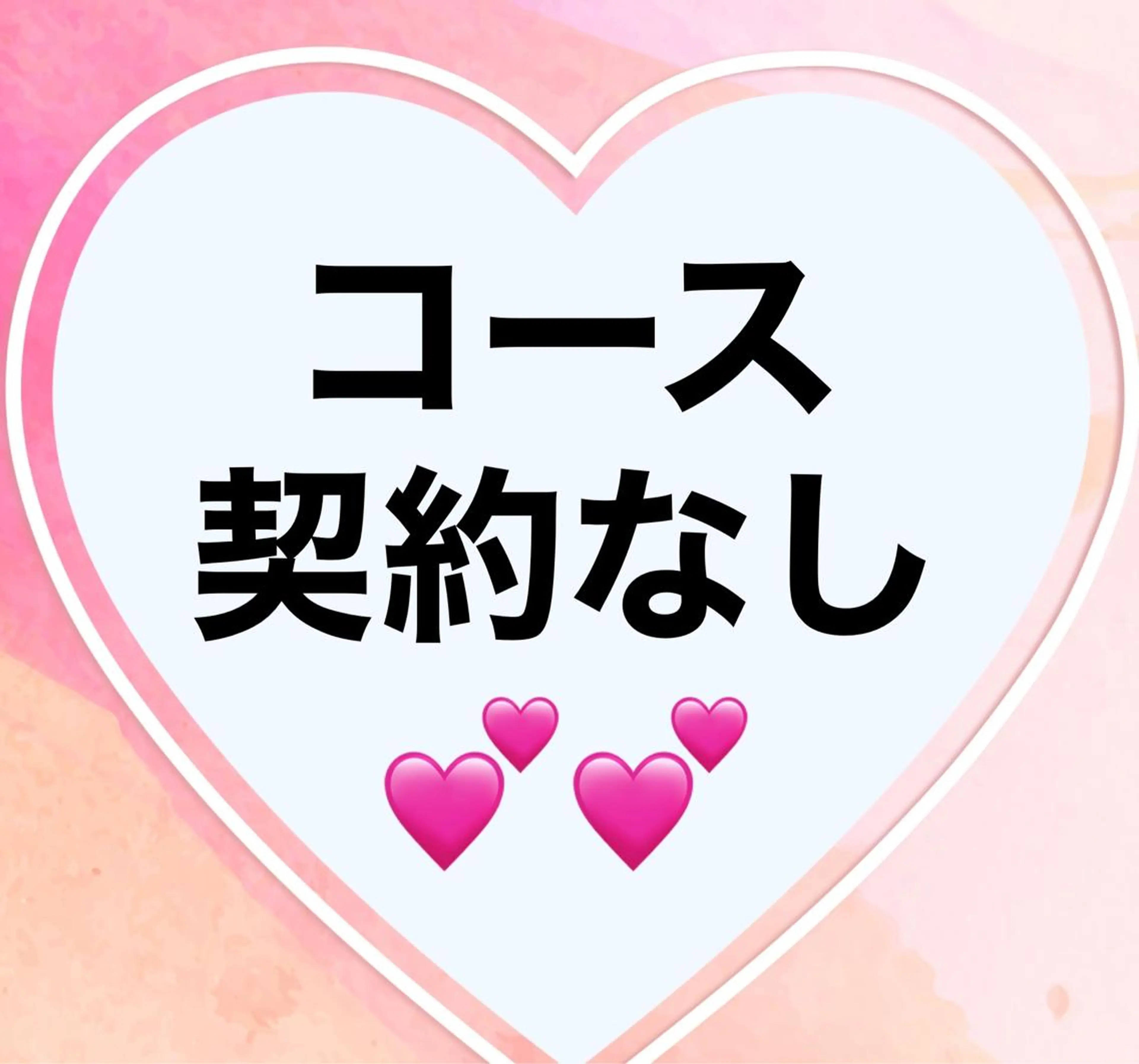 その他 Nani Cuteのエステ・リラクイメージ