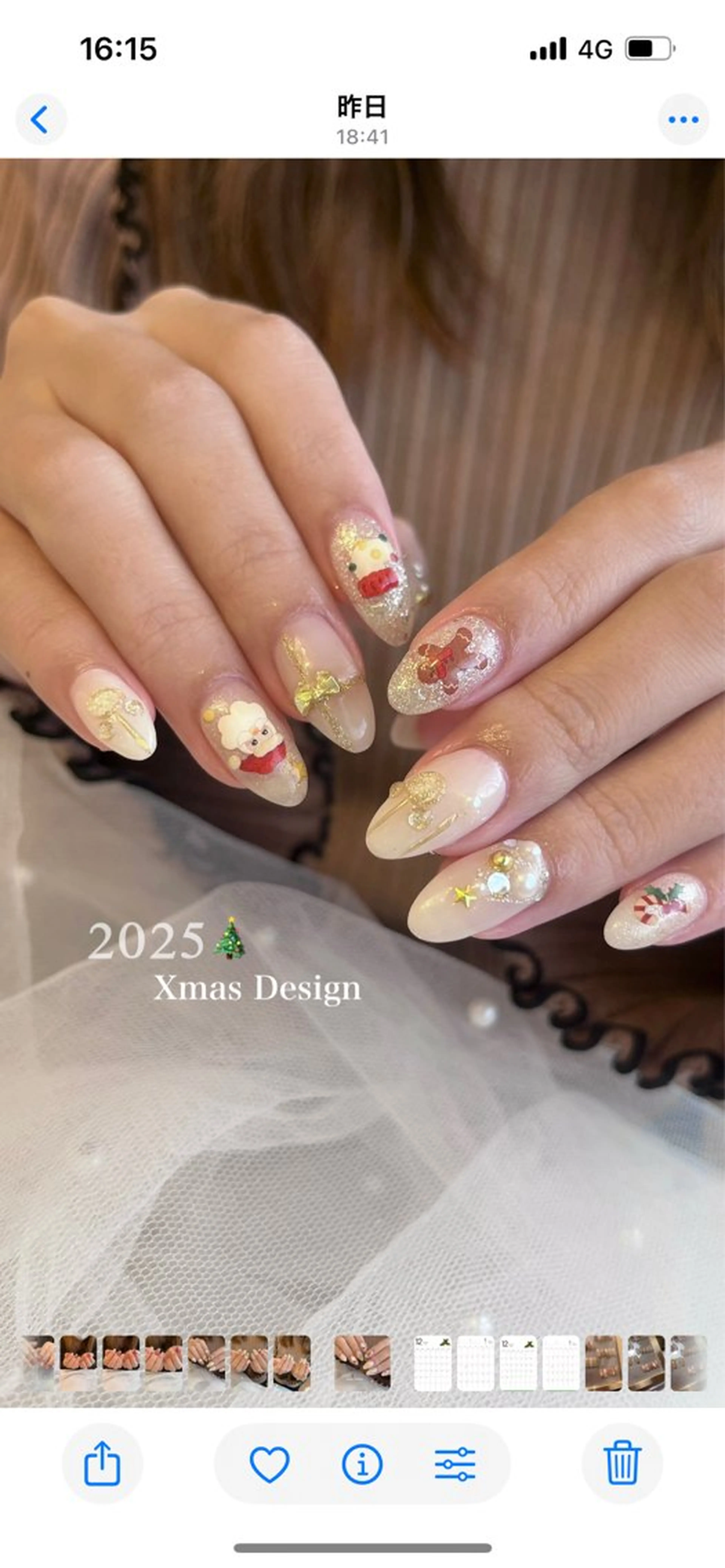 ネイル Emo nailのネイルデザイン