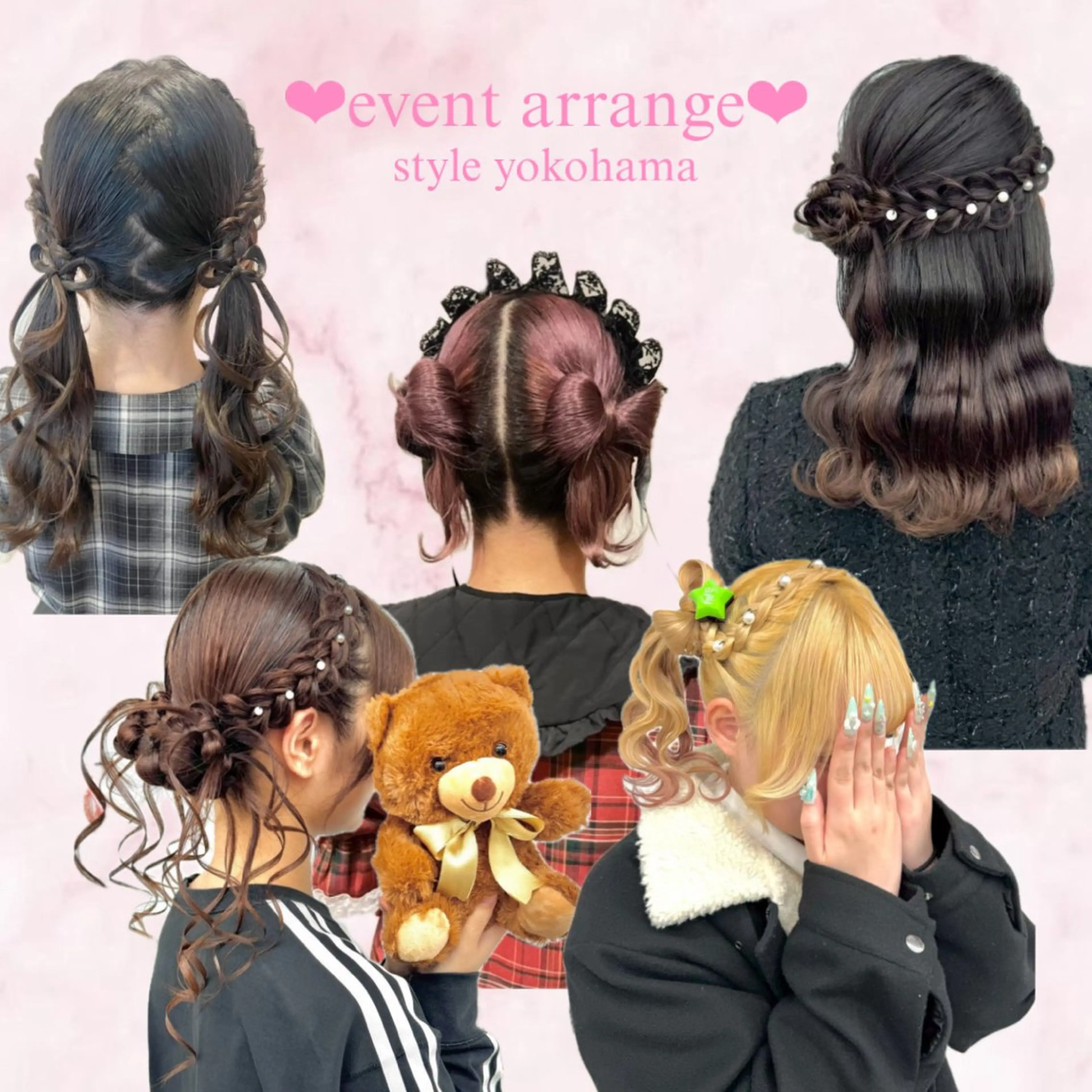 【イベント前ヘアアレンジ🎀】可愛いアレンジで推しにファンサもらいましょう🙌🏻💞の写真