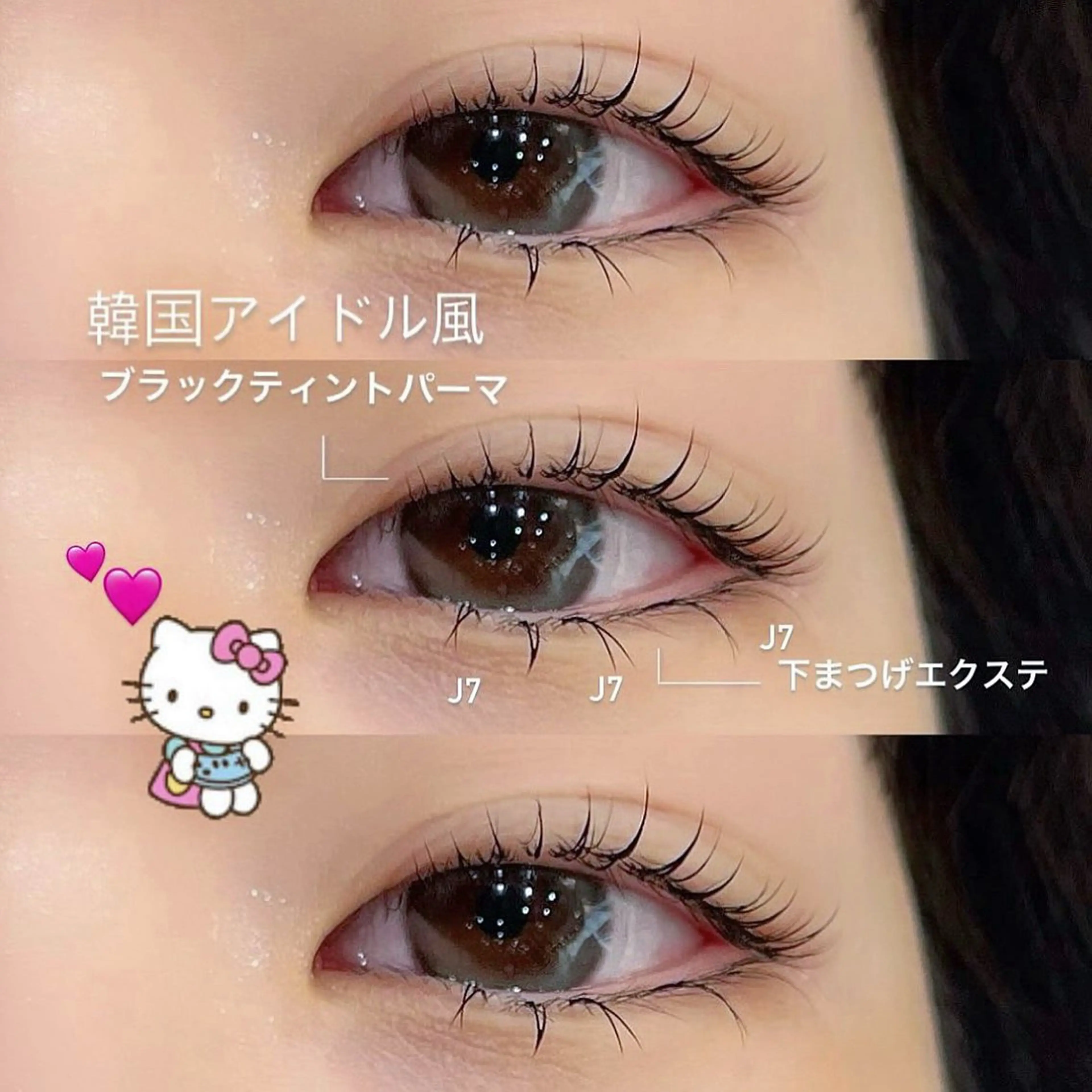 マツエク・マツパ 🎀lis10 nana🎀のマツエク・マツパデザイン