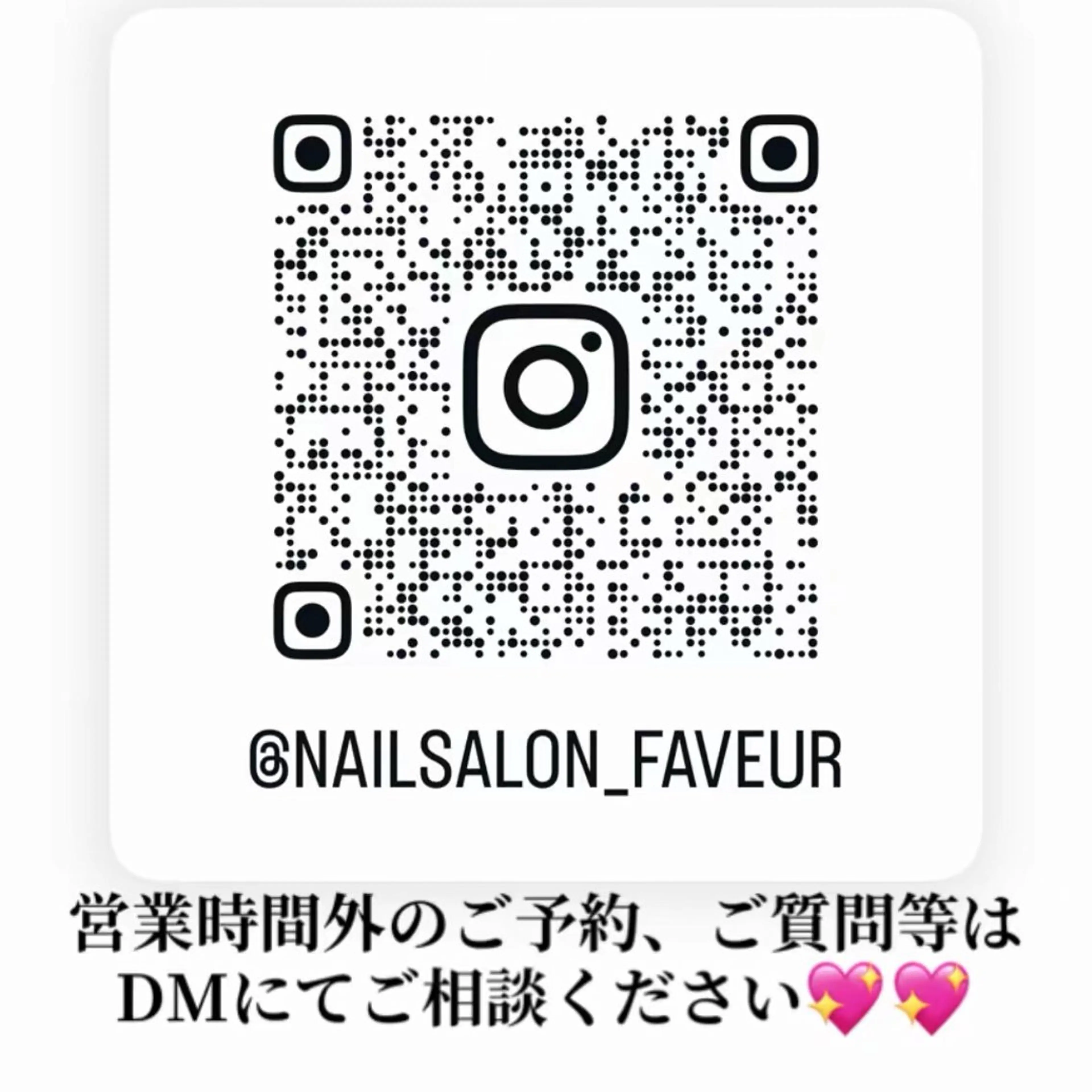 ネイル Nailsalon faveurのネイルデザイン