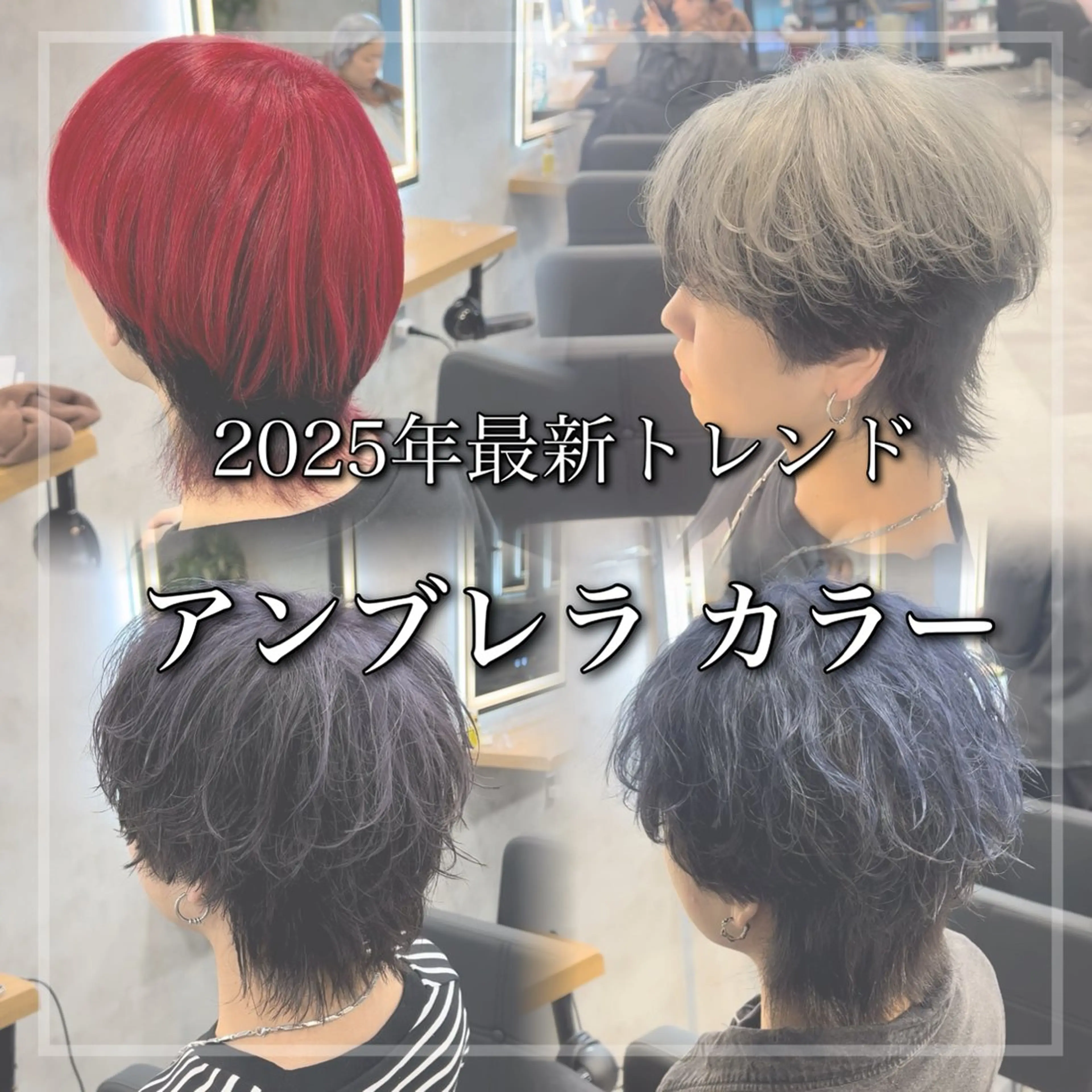 カラー メンズ カット ヘアカラー 【札幌メンズ特化】 つばさ🔥のヘアスタイル