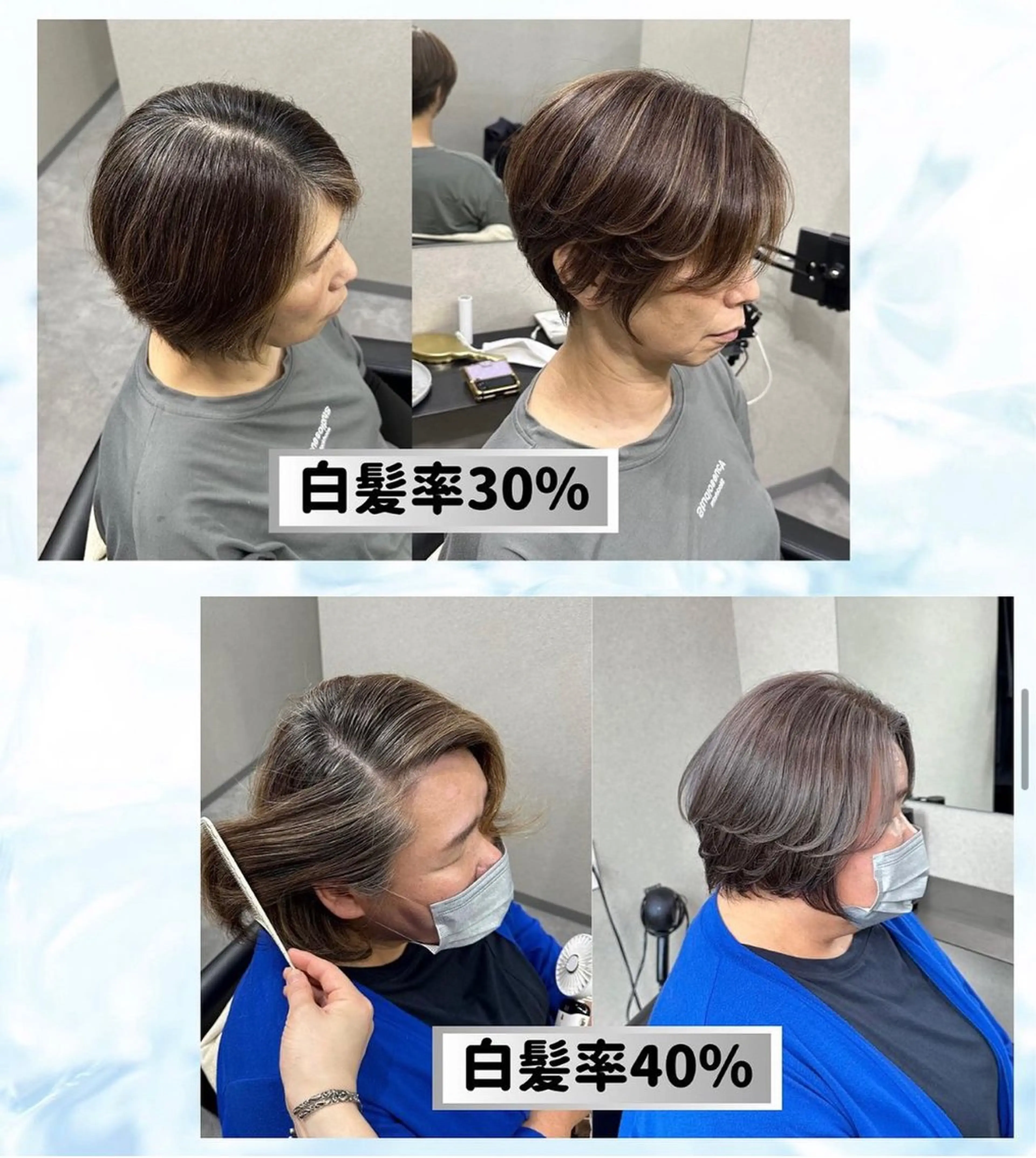 カラー 野上 晃生のヘアスタイル