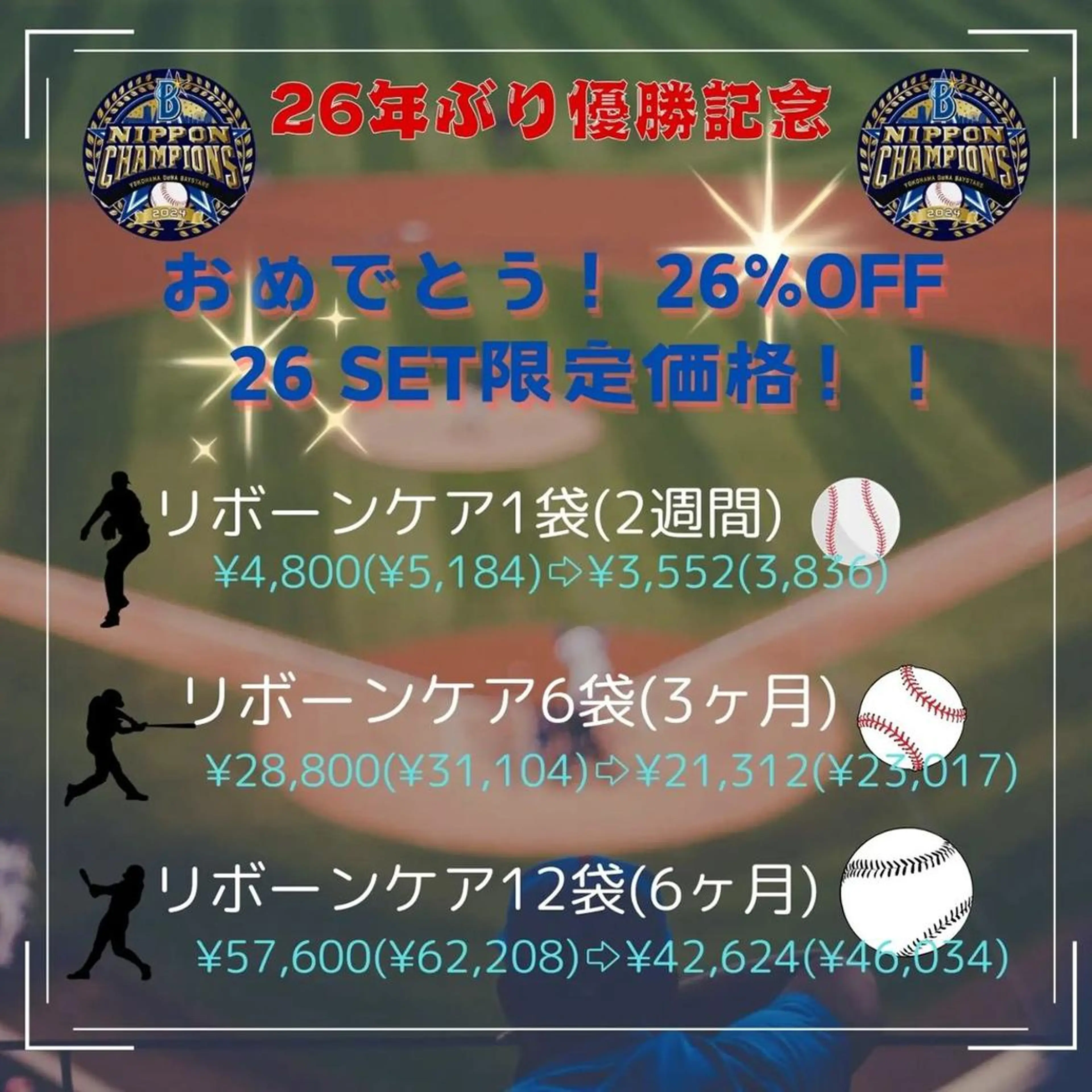 ラブニール 恵比寿店のエステ・リラクイメージ