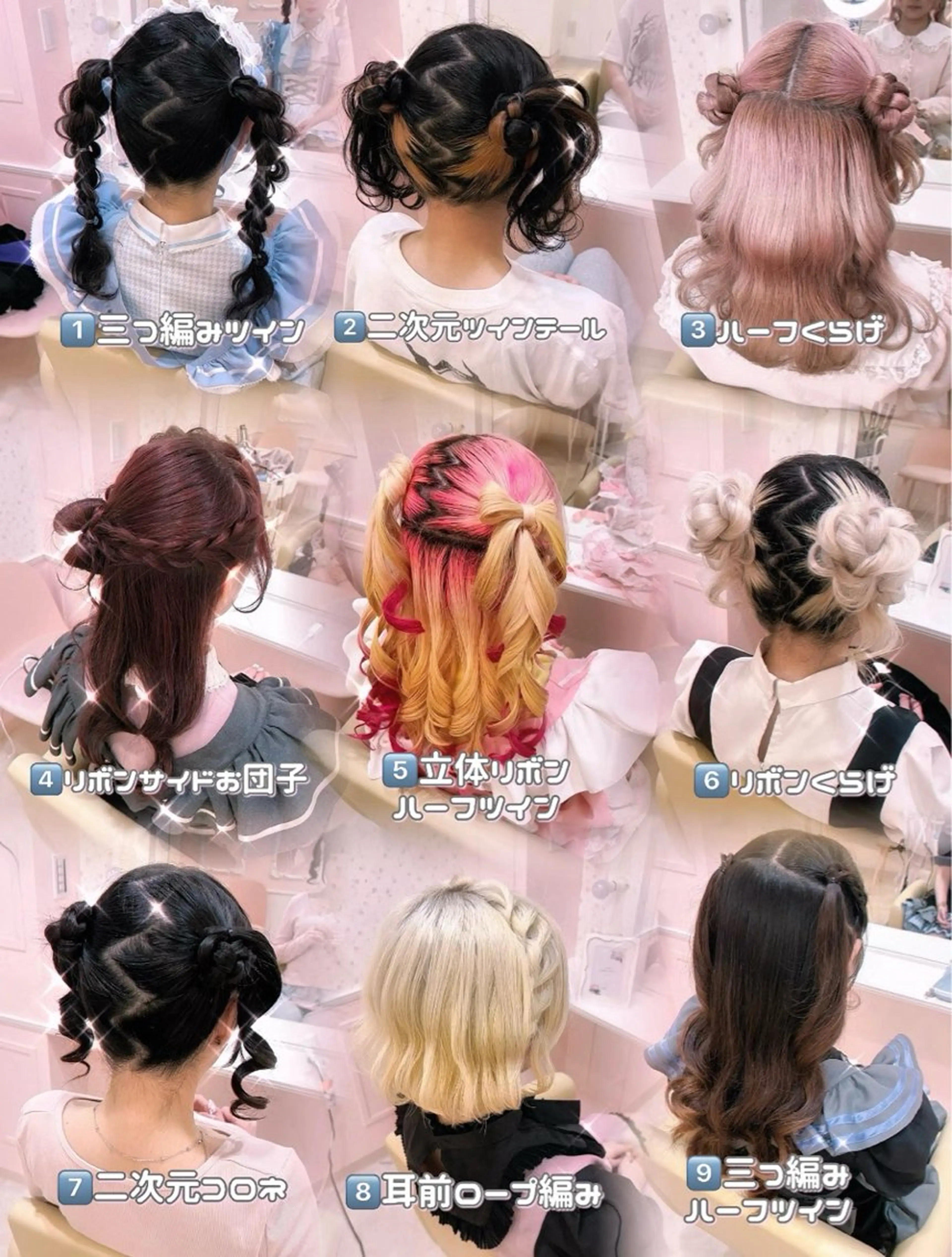 🌈イベントヘアセット🌈の写真