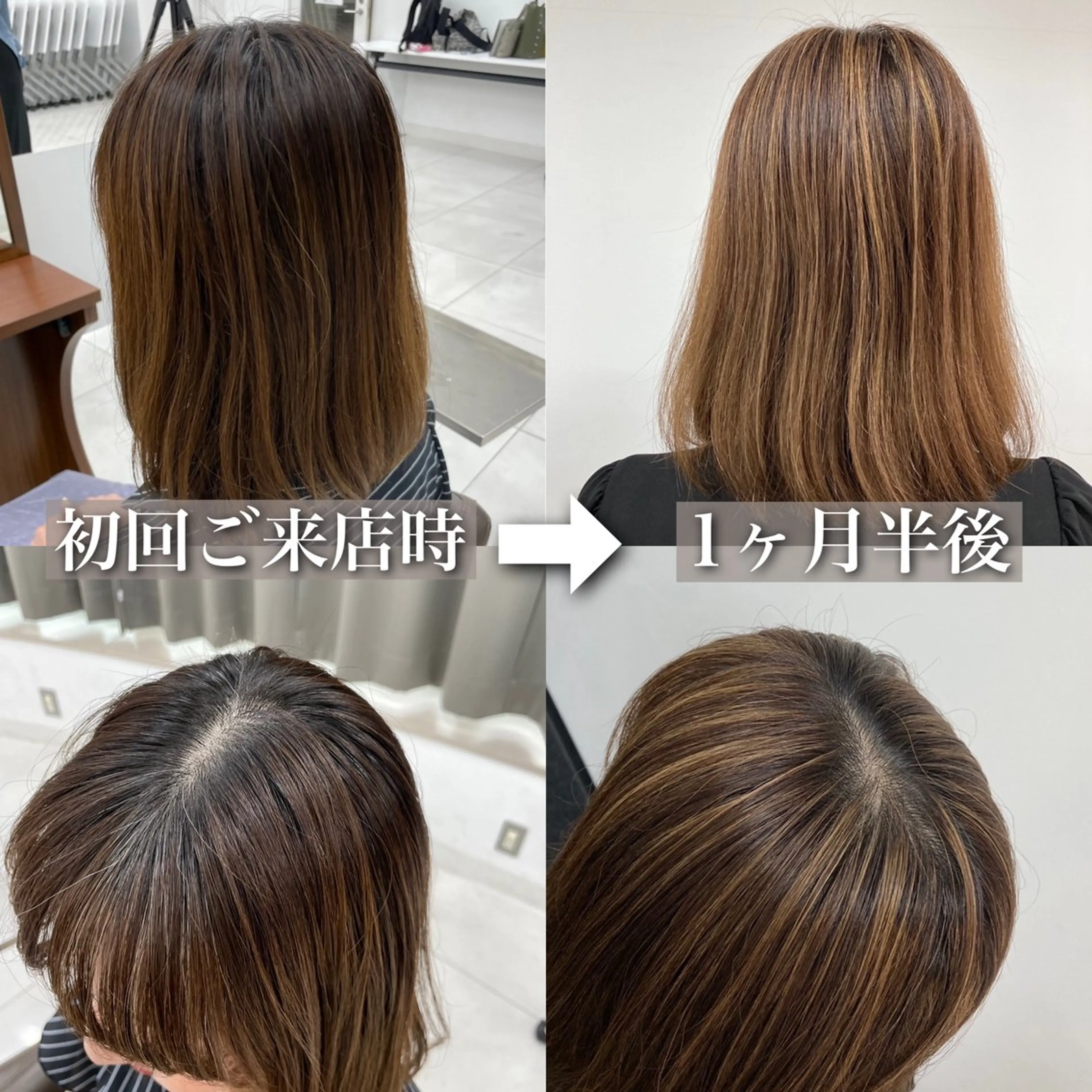 セミロング カラー ハイライトカラー ハイライト ヘアカラー 🇰🇷韓国ヘア★ 副店長.쿠리타⭐︎のヘアスタイル