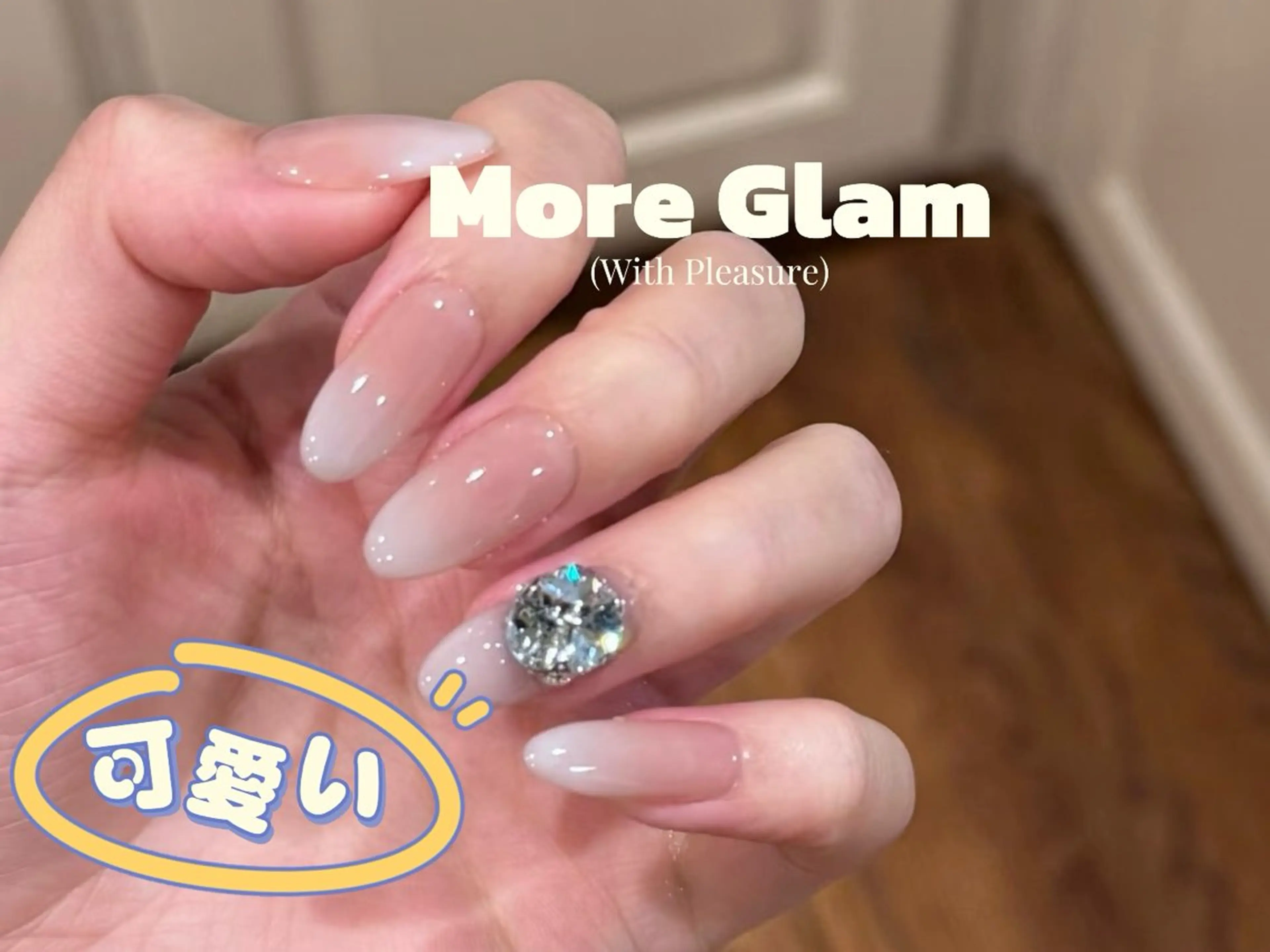 ネイル アートネイル オーロラネイル クリアネイル 長さ出し フレンチネイル MoriseNail Jr研修💜イシダのネイルデザイン