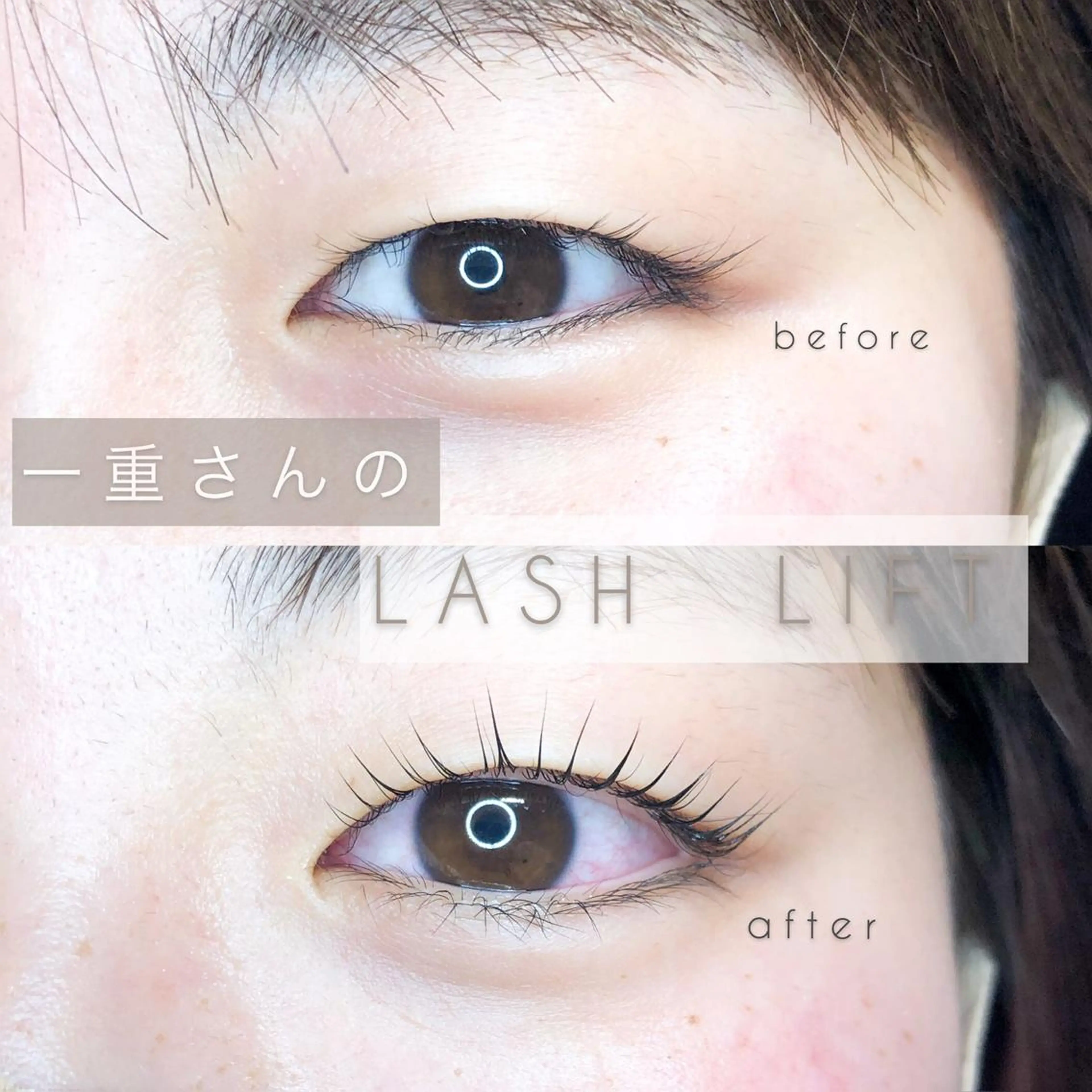 マツエク・マツパ Dimples eyelashのエステ・リラクイメージ