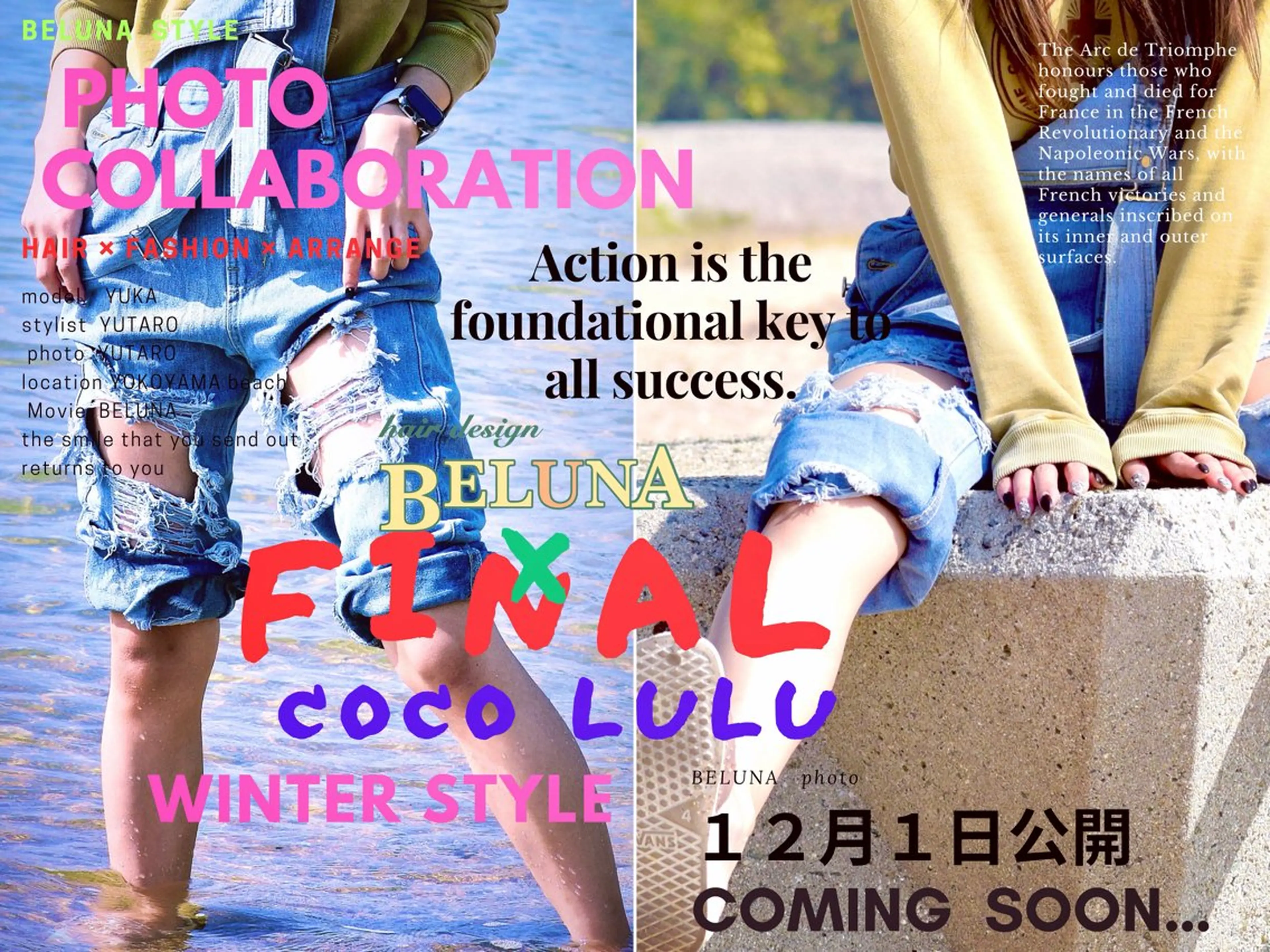 BELUNA ベルナのその他イメージ