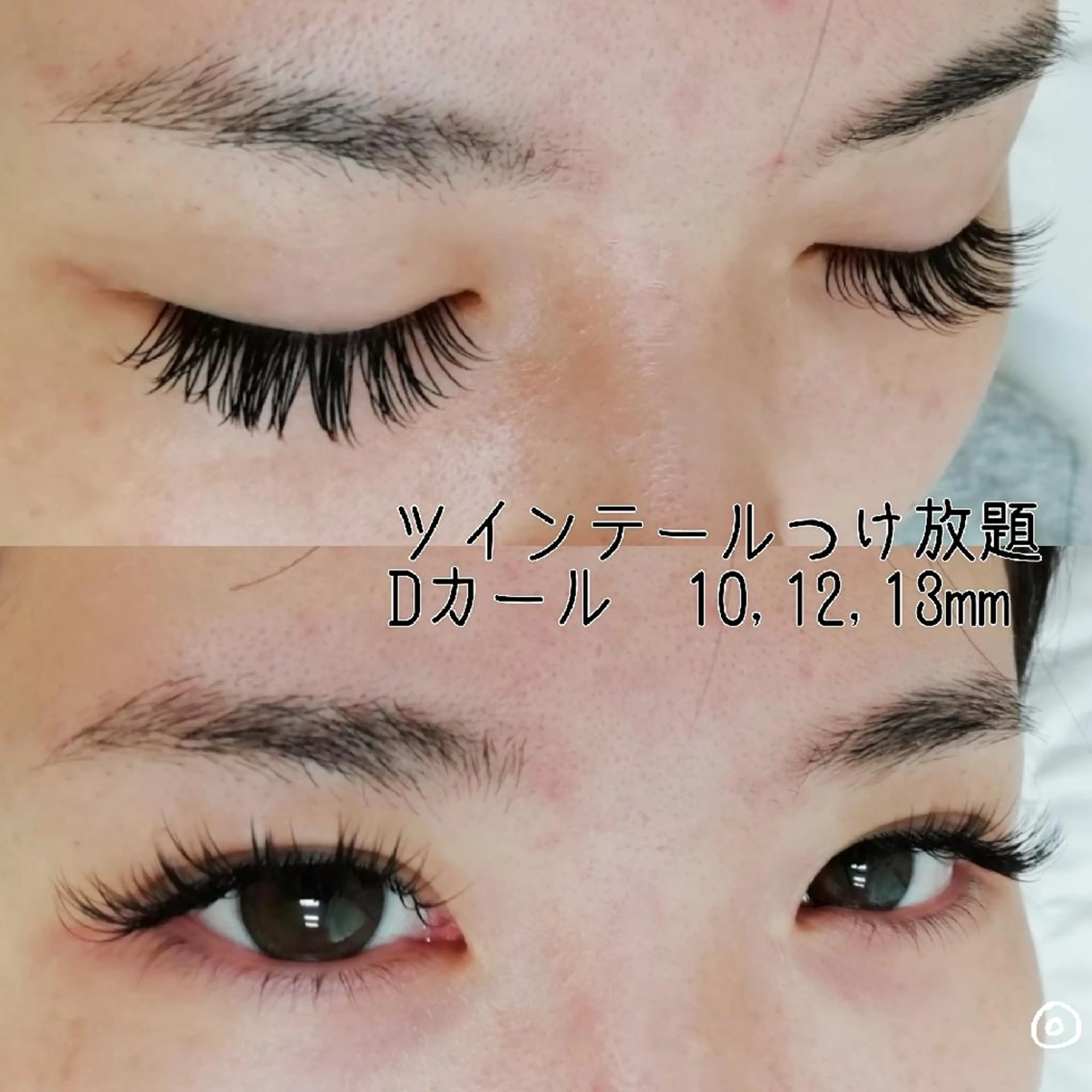 マツエク・マツパ ディアナ 水戸元吉田店　青柳のマツエク・マツパデザイン