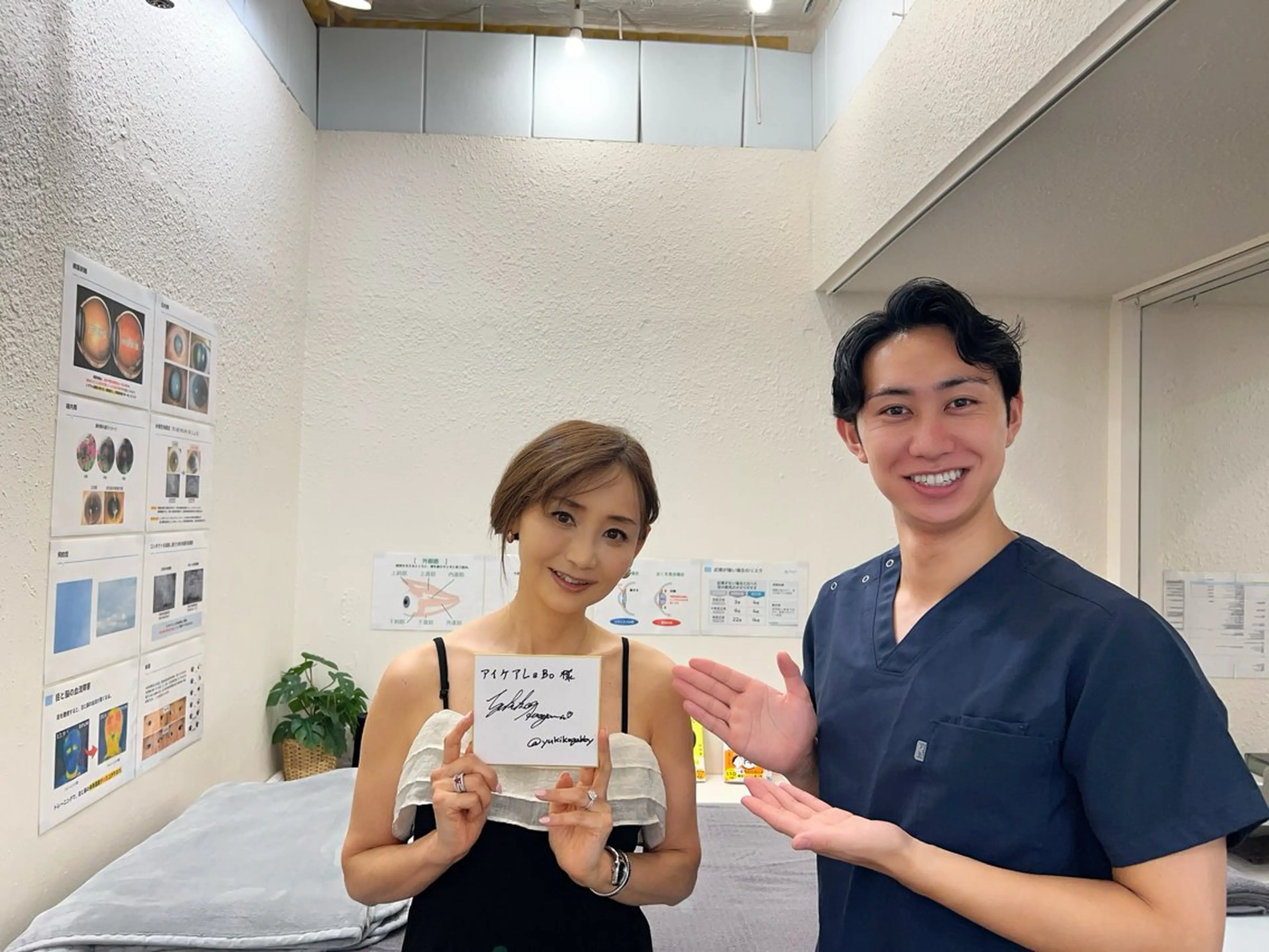 アイケアLaBo虎ノ門駅前店所属・アイケアLaBo 虎ノ門駅前店のエステ・リラクイメージ