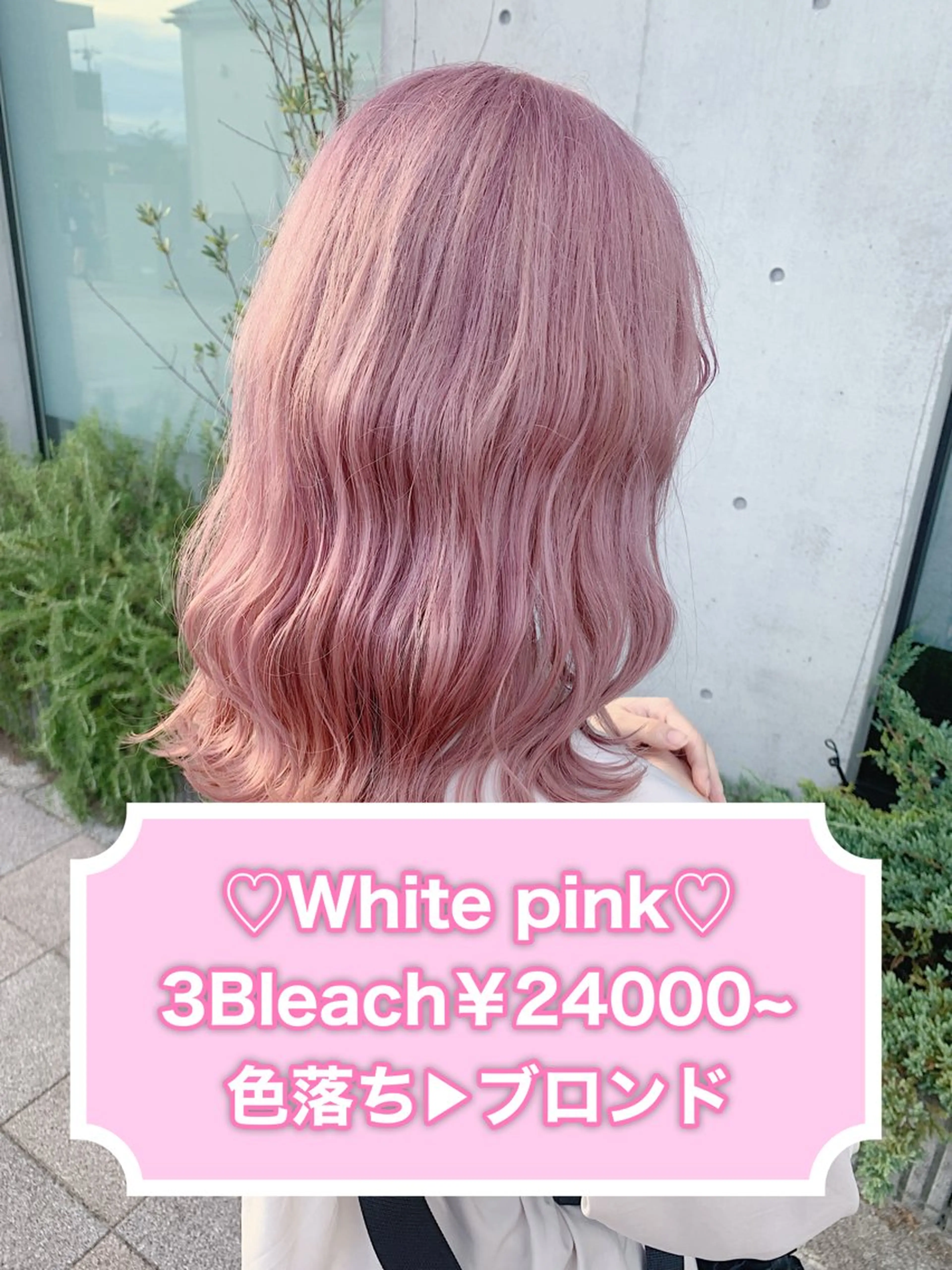 セミロング カラー ヘアアレンジ ブリーチ デザインカラー ハイトーンカラー ラベンダーカラー ピンクカラー カット ヘアカラー トリートメント 💕ブリーチ/ヘアメ 🎀YUUKAのヘアスタイル