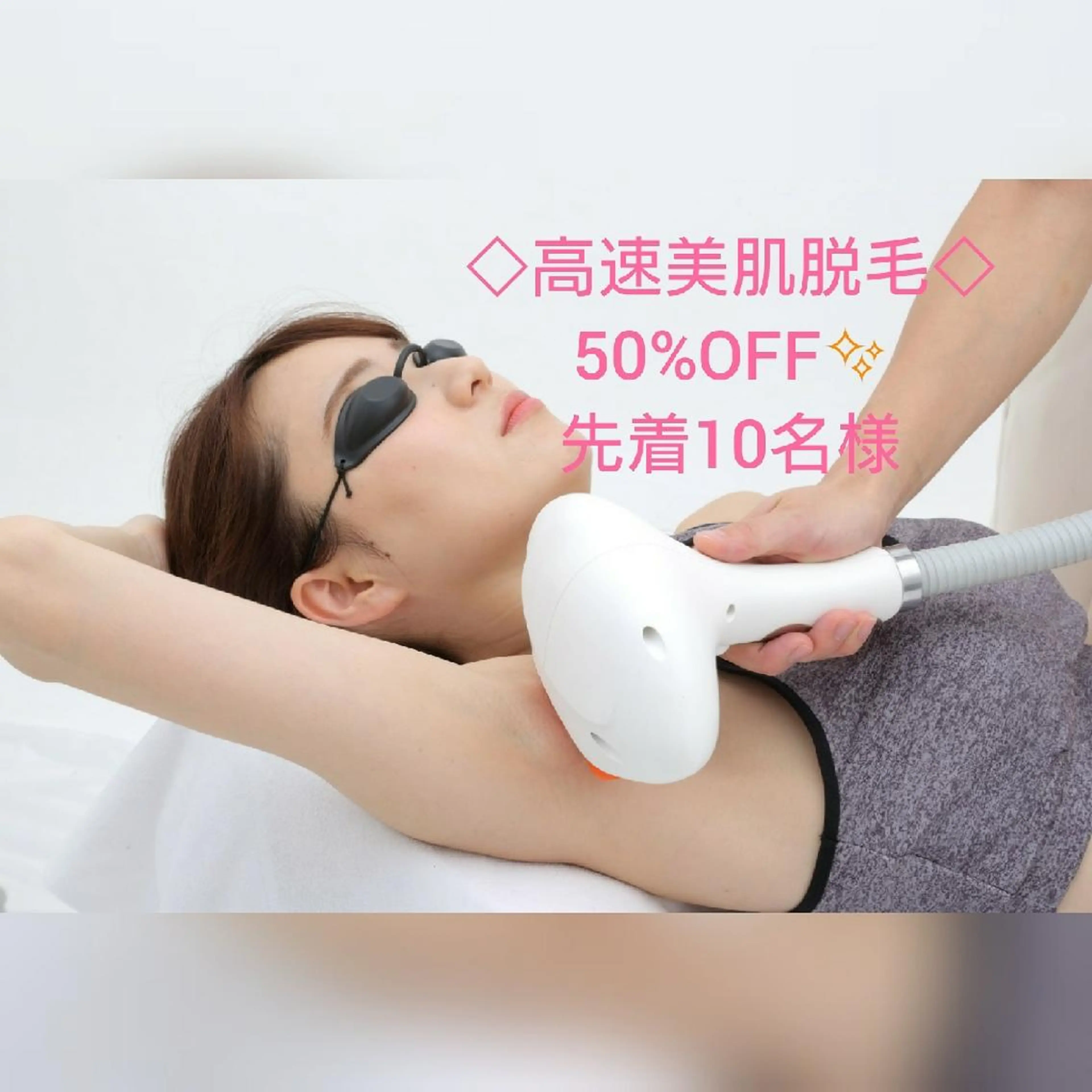 【トータル美容】 Eternityのその他イメージ