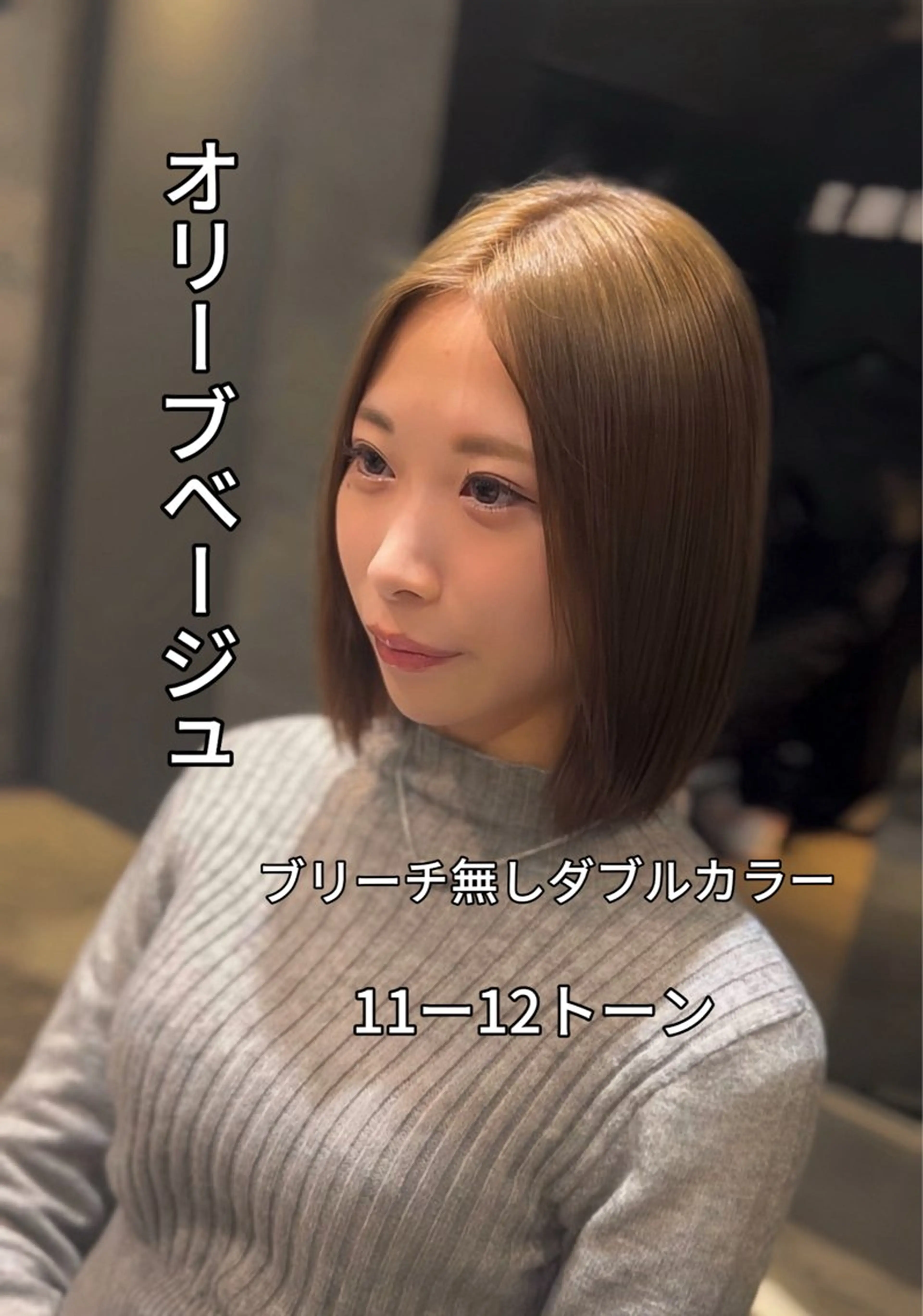 カラー 二宮 陽太のヘアスタイル