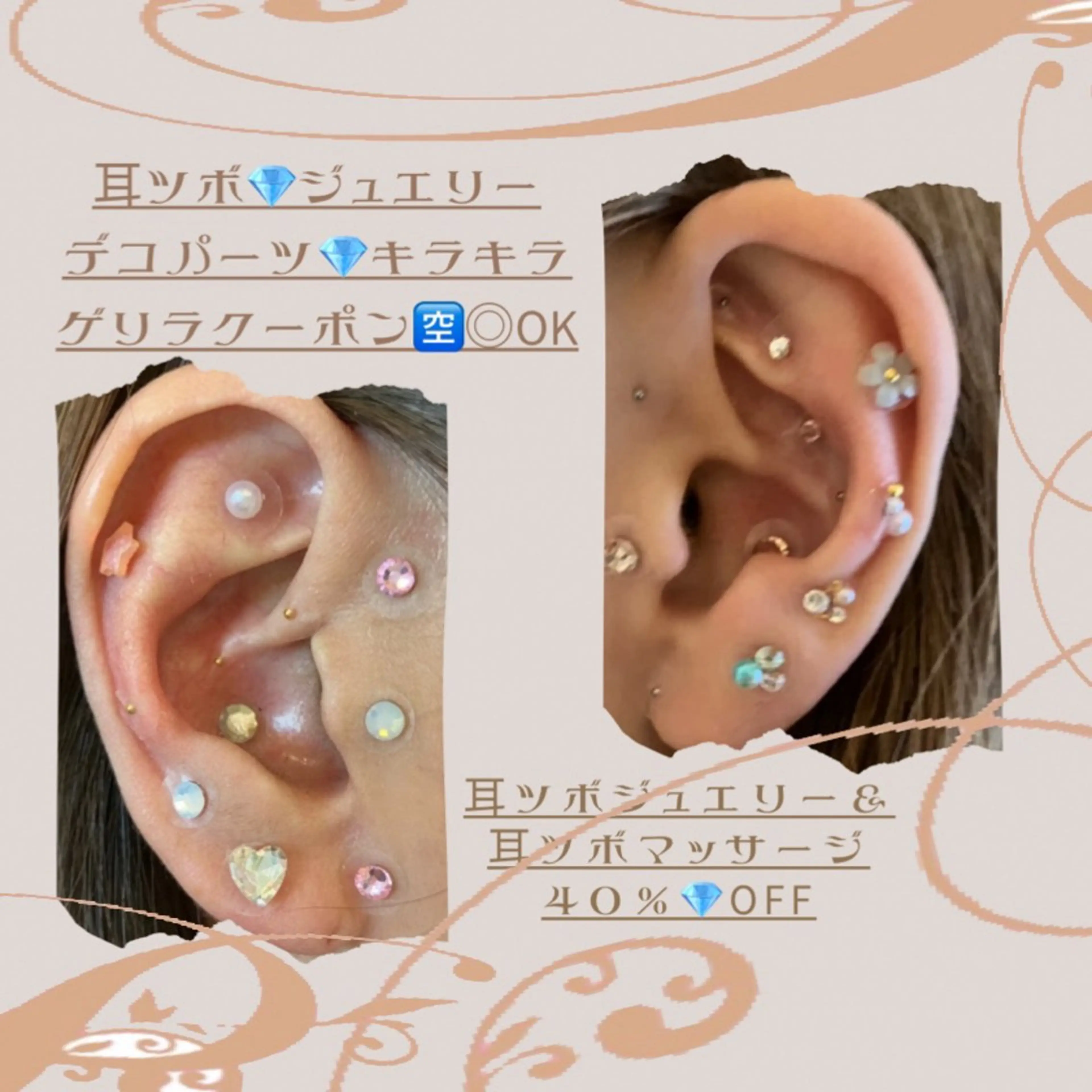 Esthetic _Preshのエステ・リラクイメージ