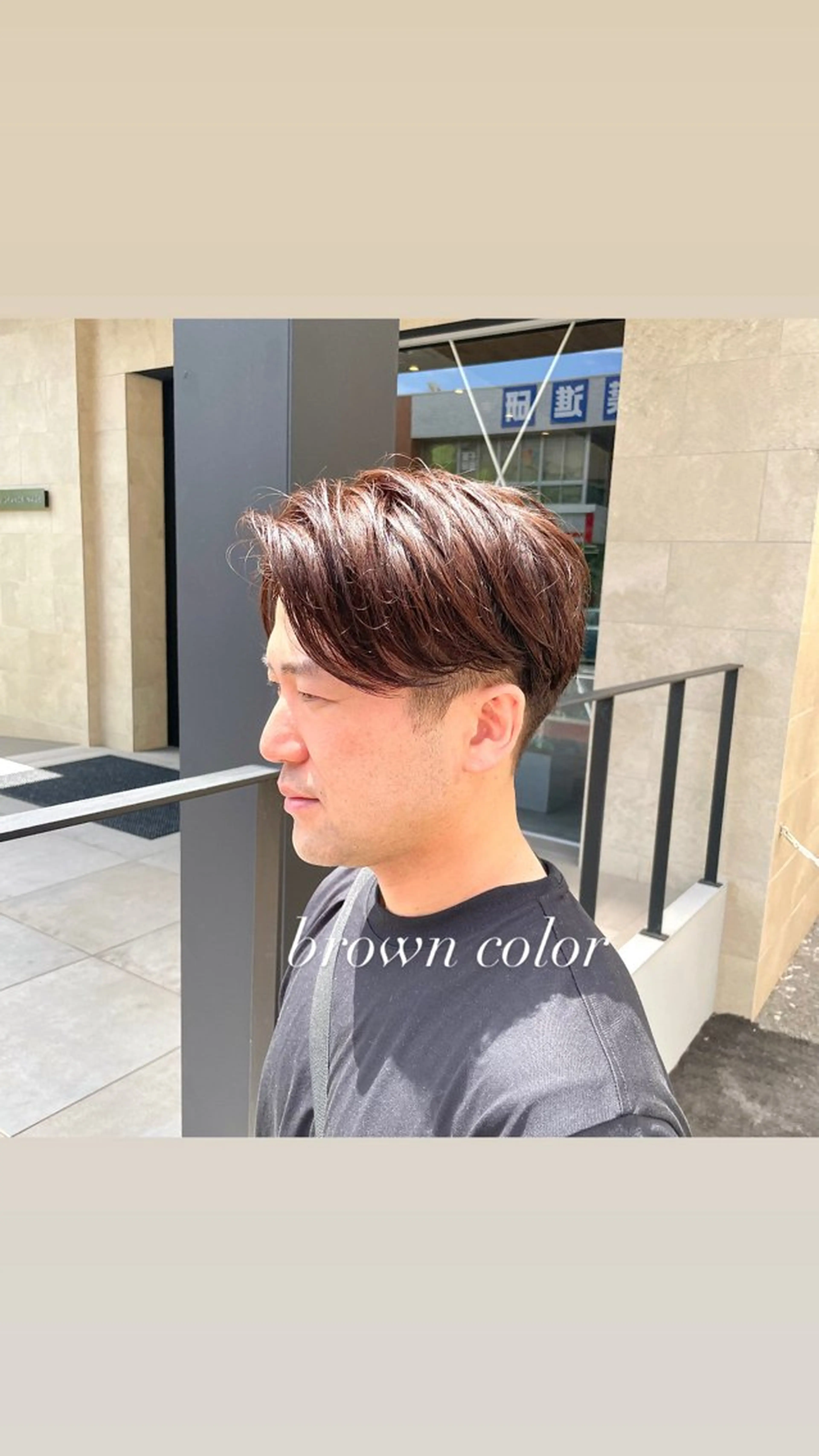カラー メンズ 横山 亮太のヘアスタイル