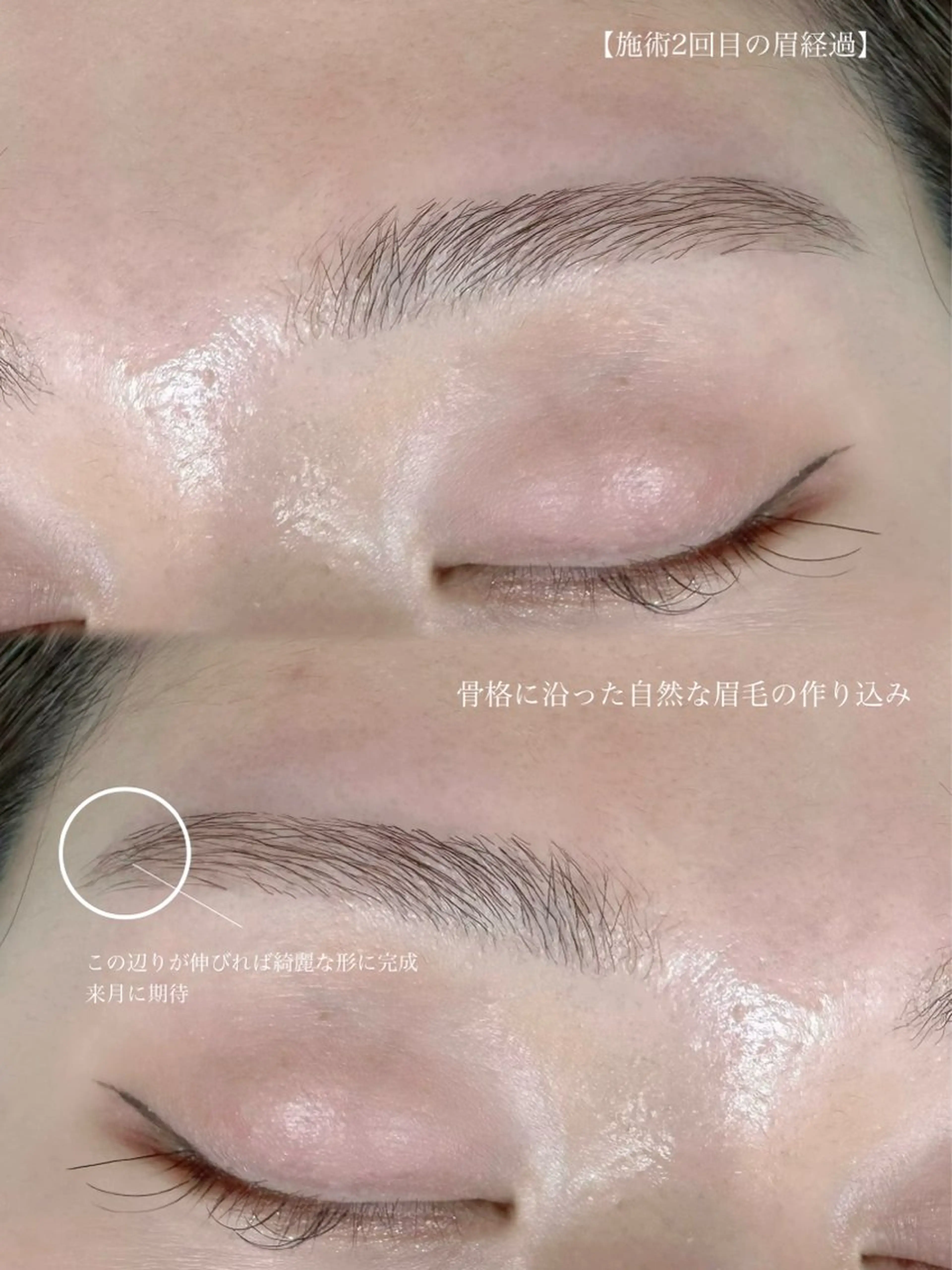 アイブロウ ワックス脱毛 その他(アイブロウ) Charme Esbeaute所属・南森町 ｃｅのマツエク・マツパデザイン